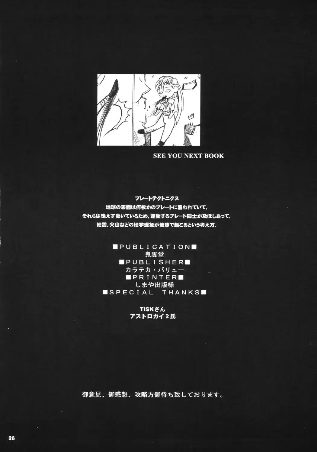 웹툰 이미지 24