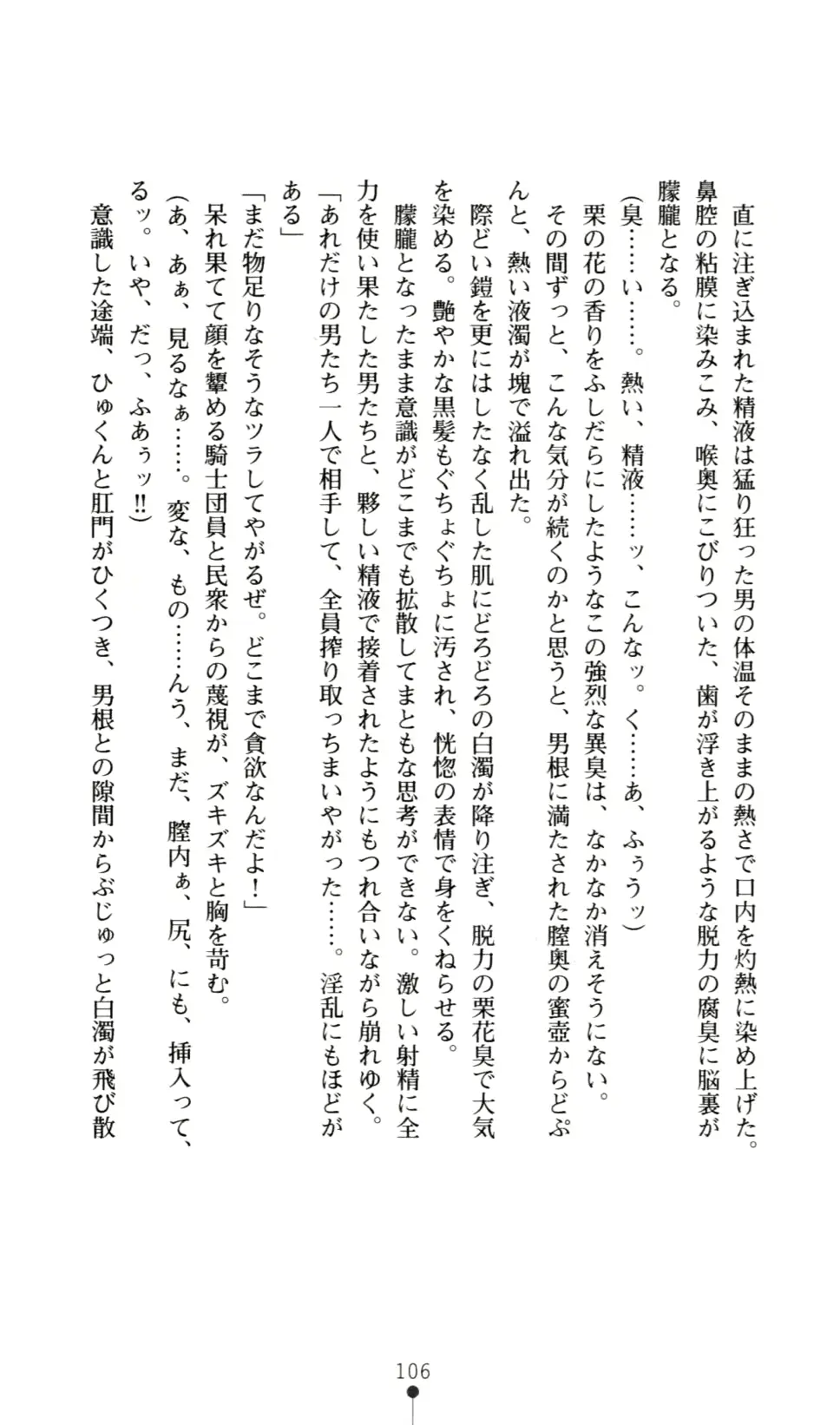 웹툰 이미지 116