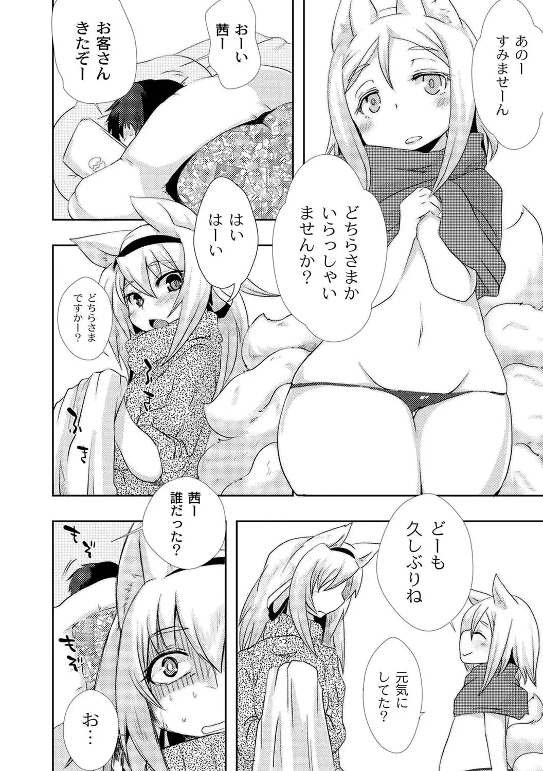 웹툰 이미지 184