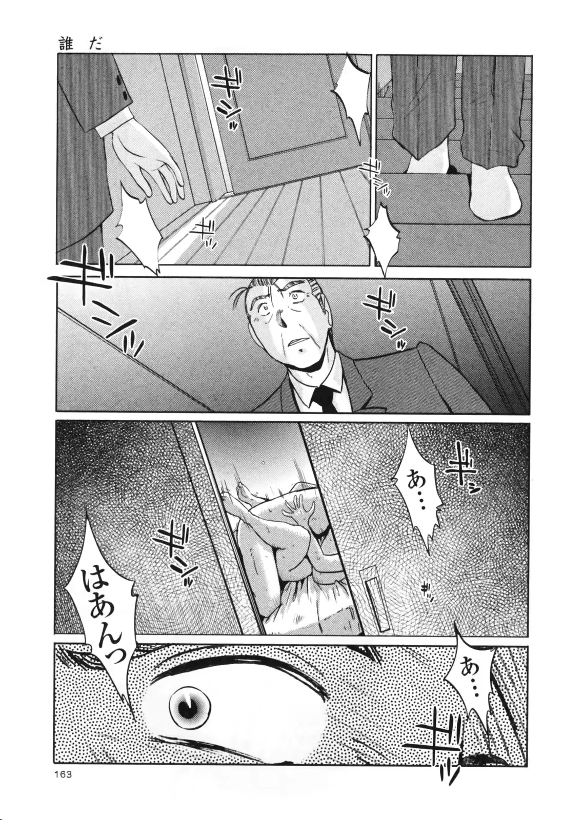 웹툰 이미지 168