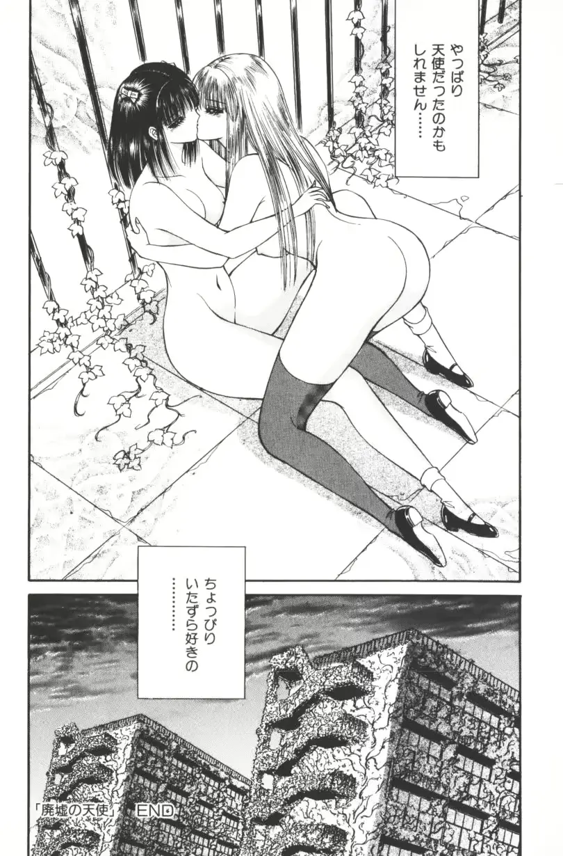 웹툰 이미지 157