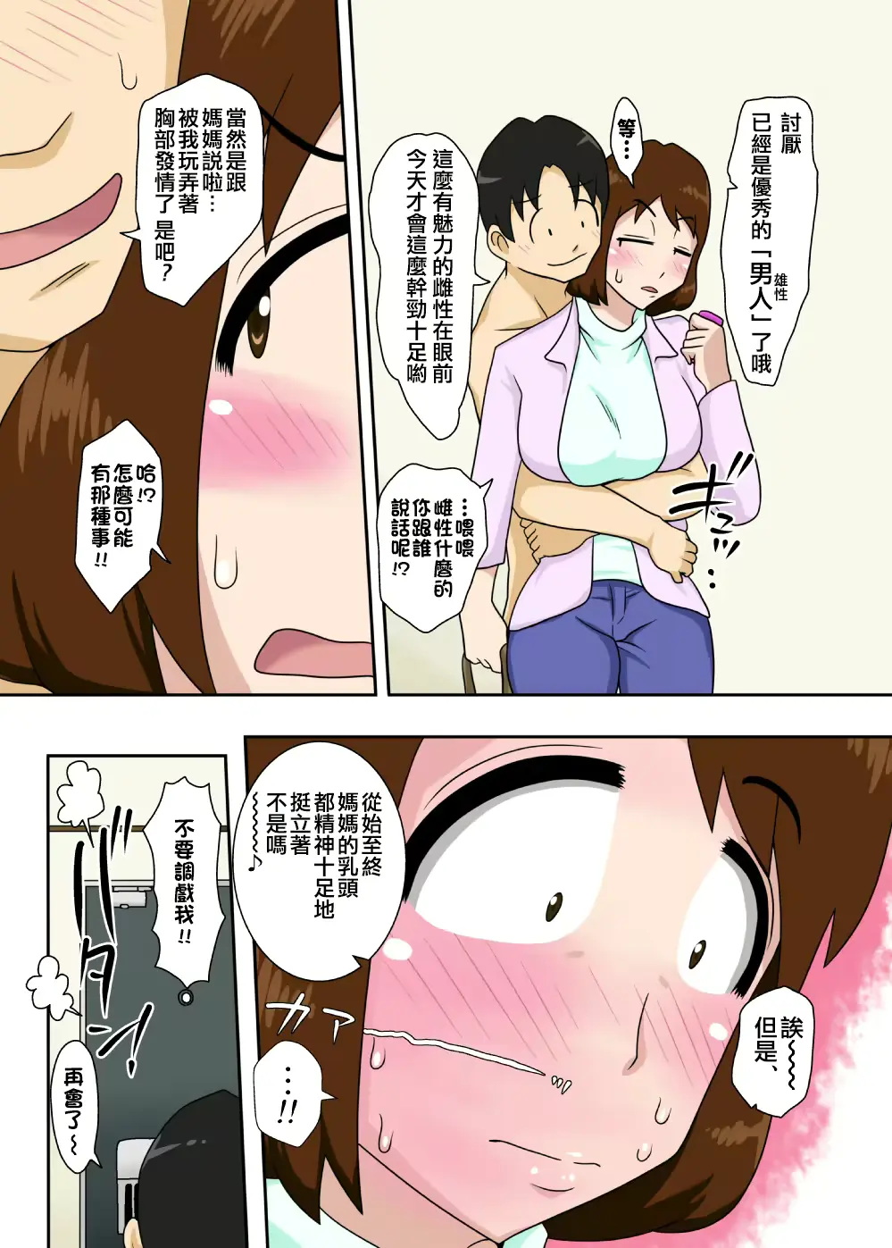 웹툰 이미지 20