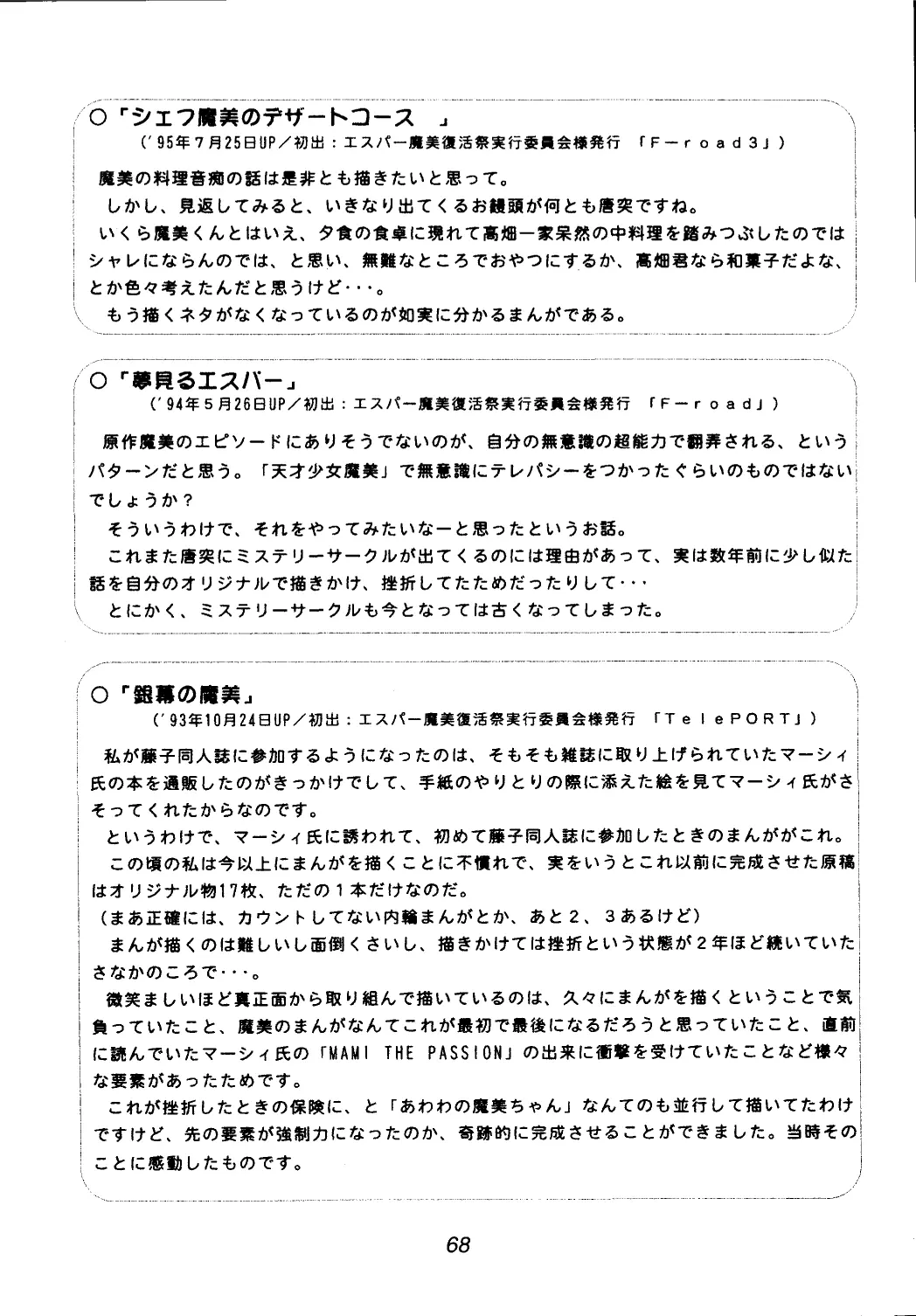 웹툰 이미지 67