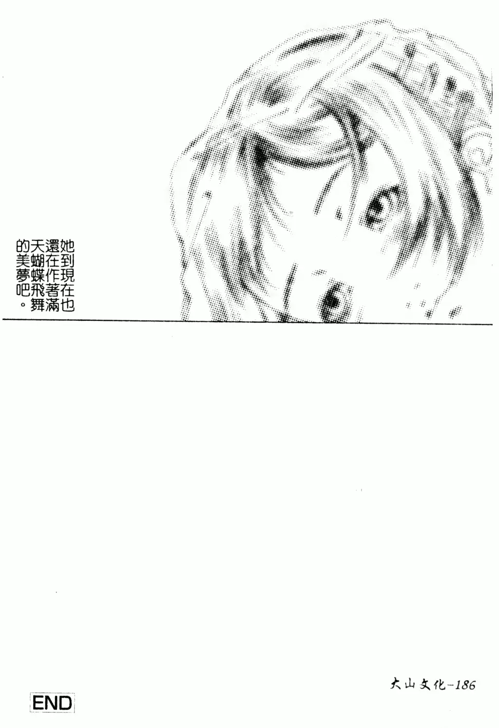 웹툰 이미지 182