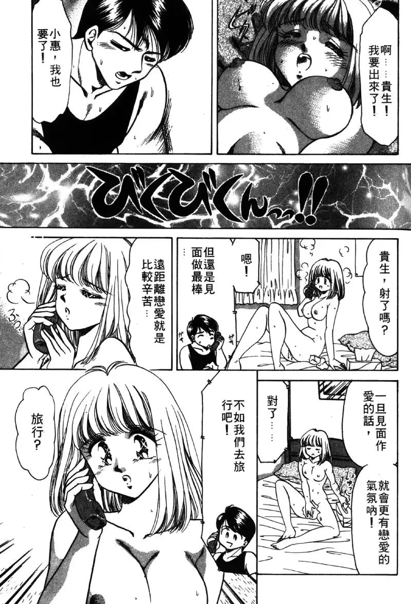 웹툰 이미지 152