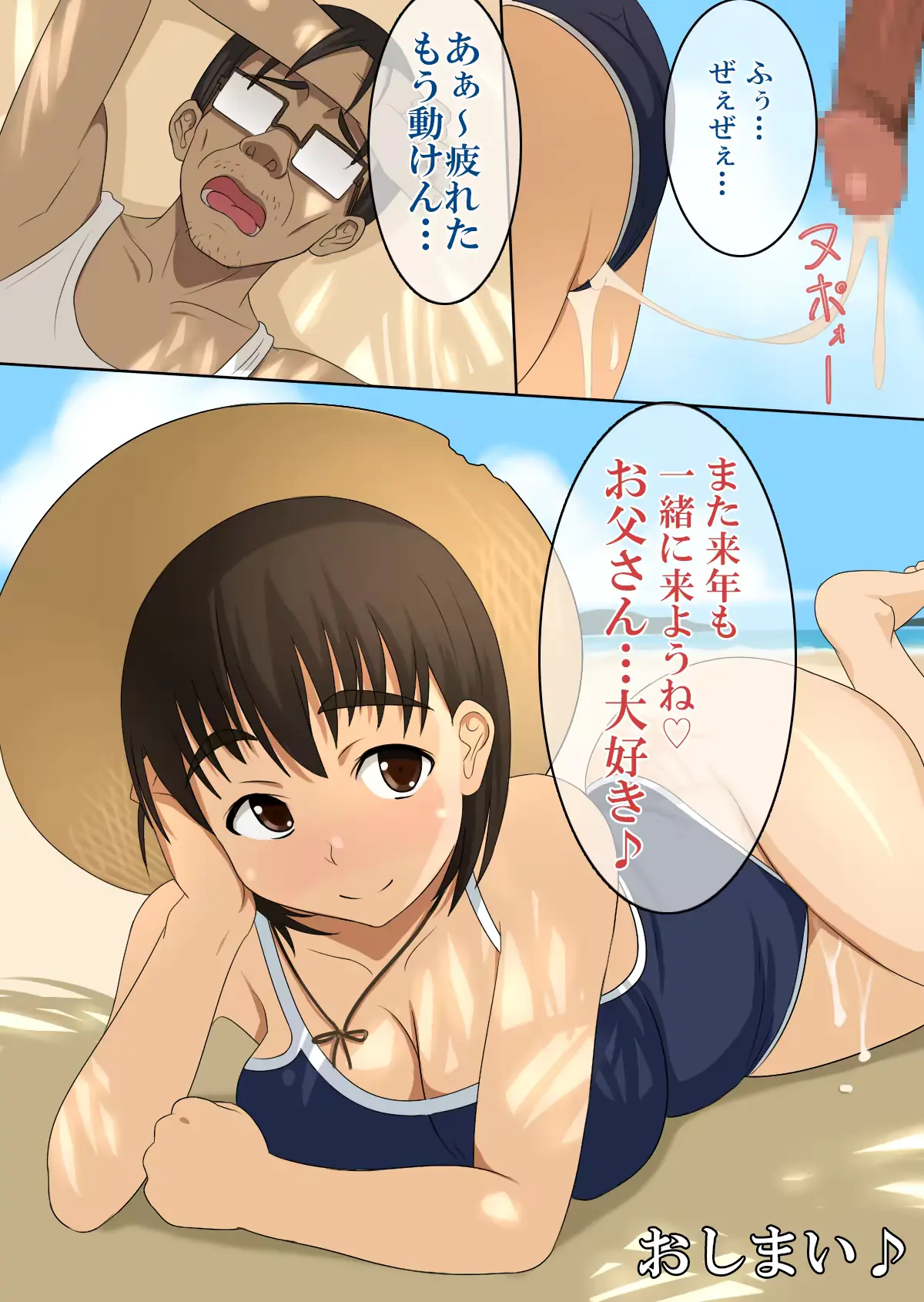 웹툰 이미지 34