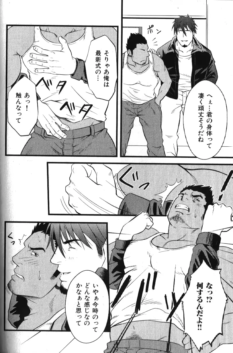 웹툰 이미지 76