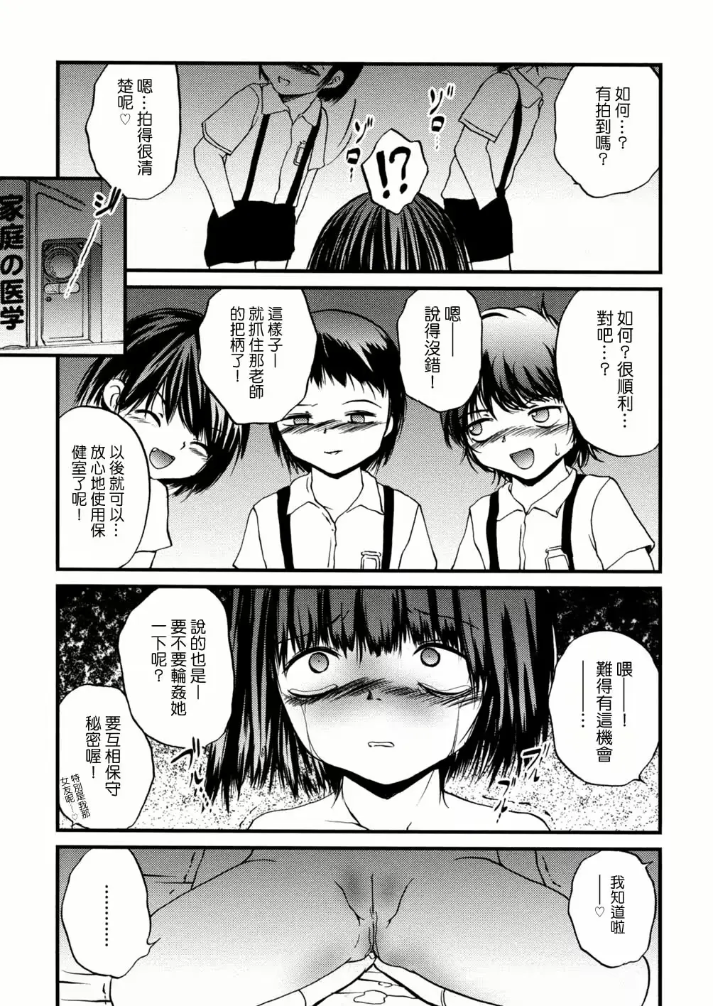 웹툰 이미지 105