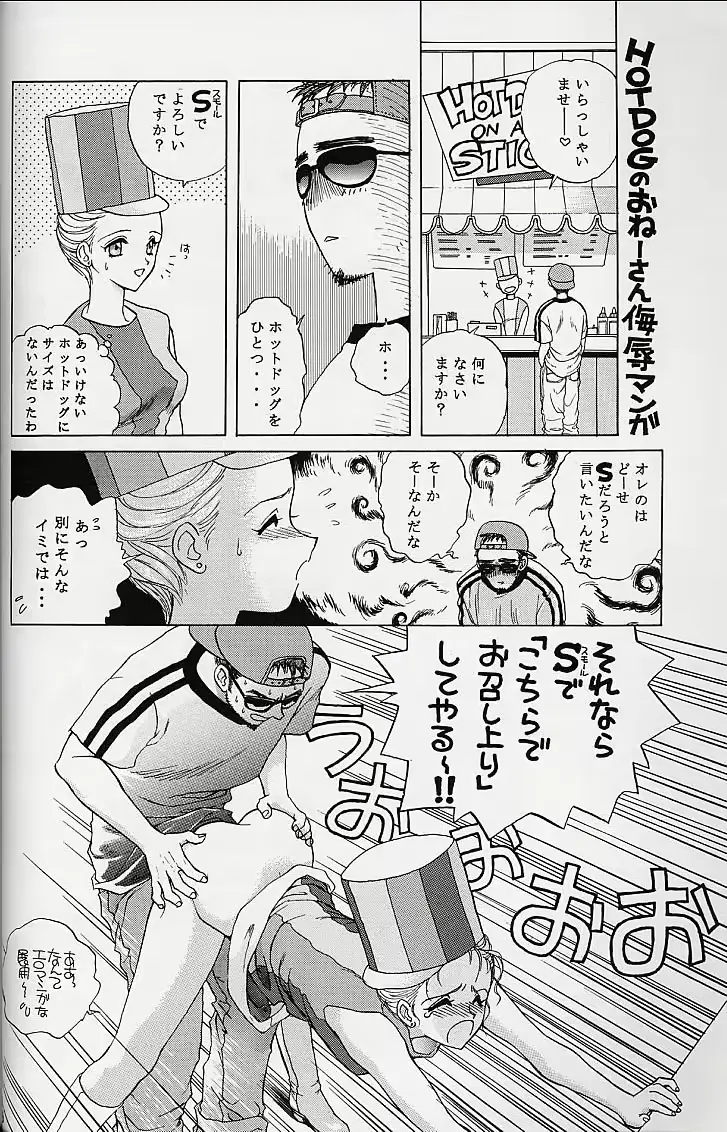 웹툰 이미지 30