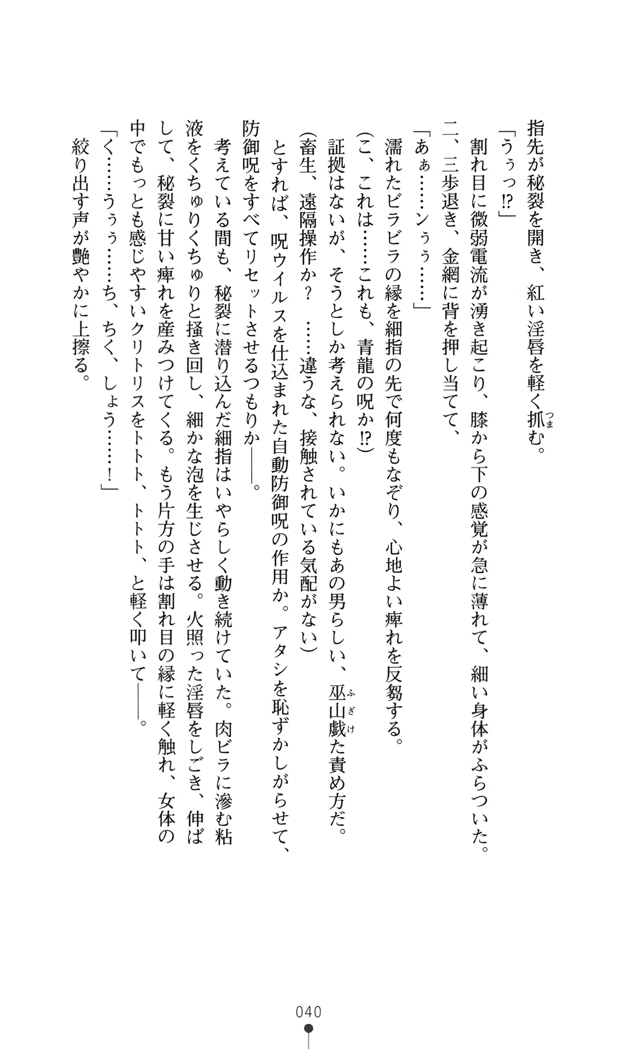웹툰 이미지 58