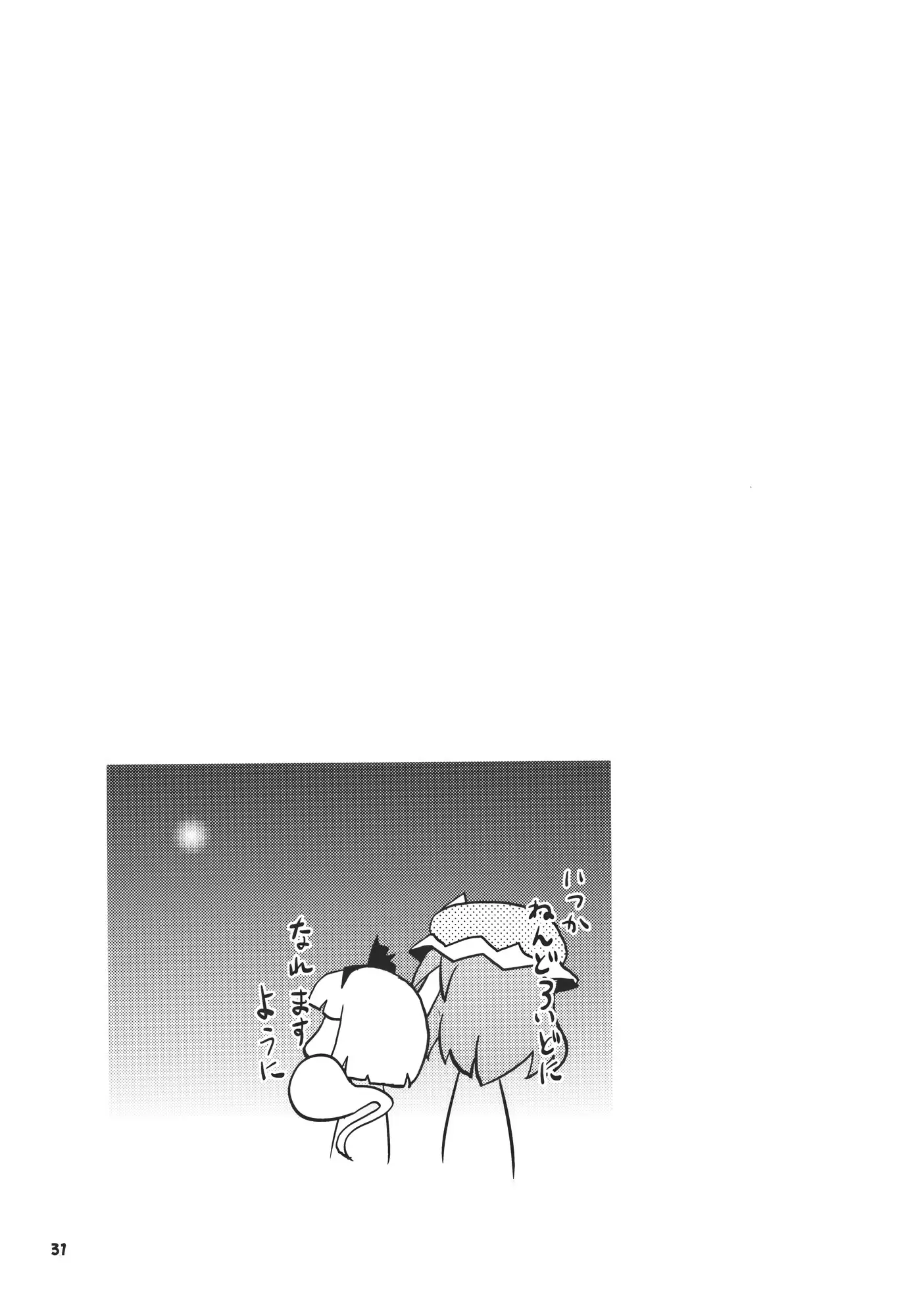 웹툰 이미지 30