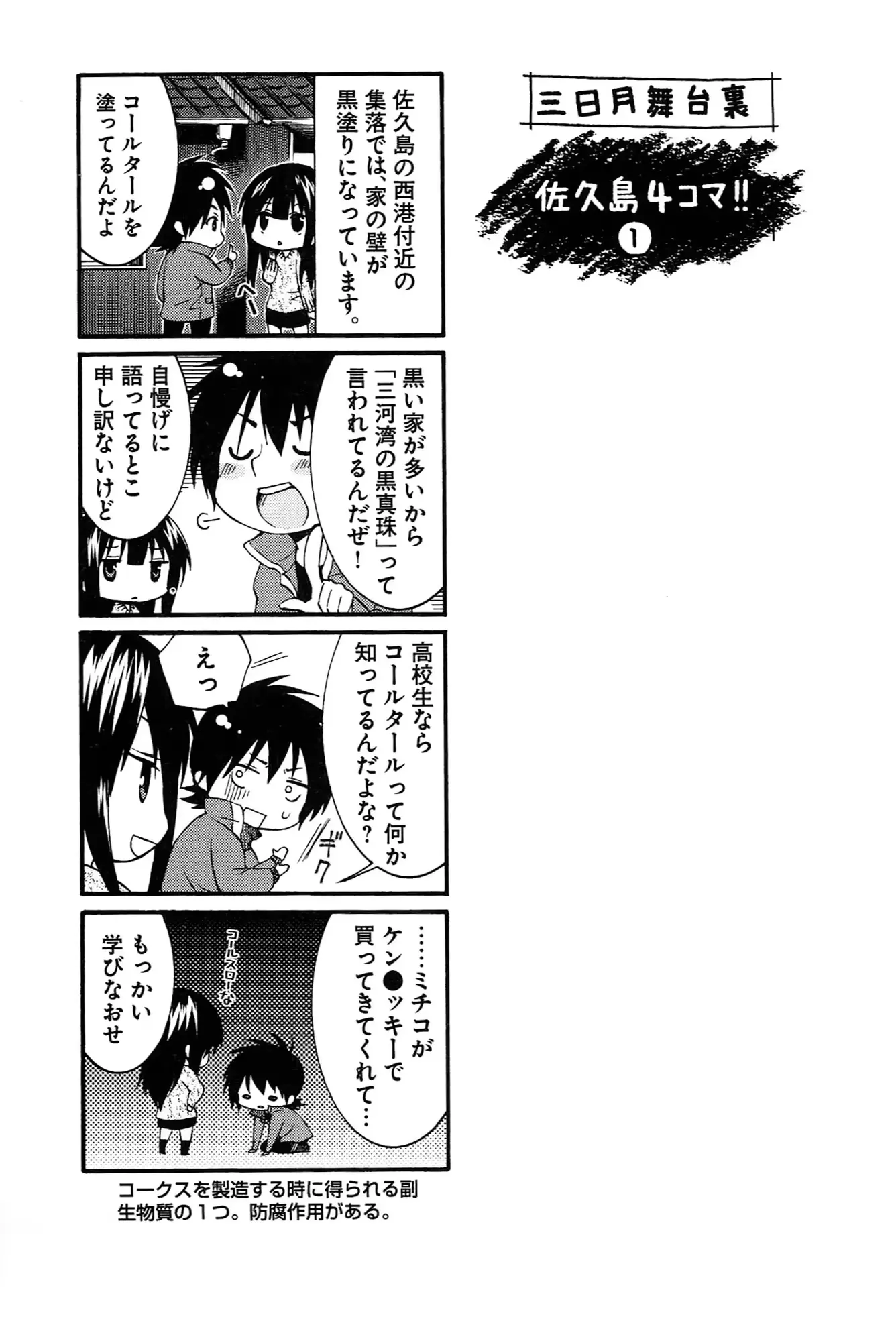 웹툰 이미지 48