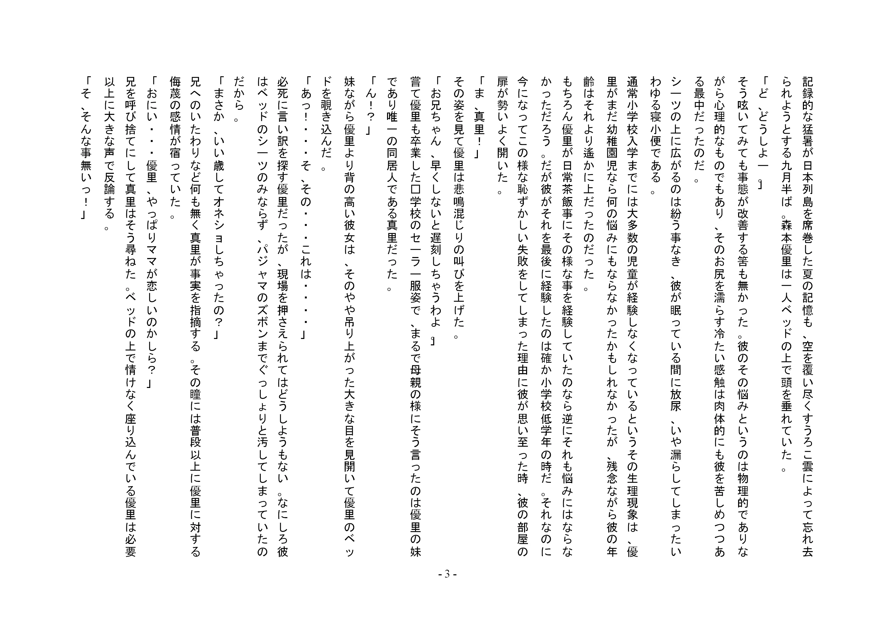 웹툰 이미지 15