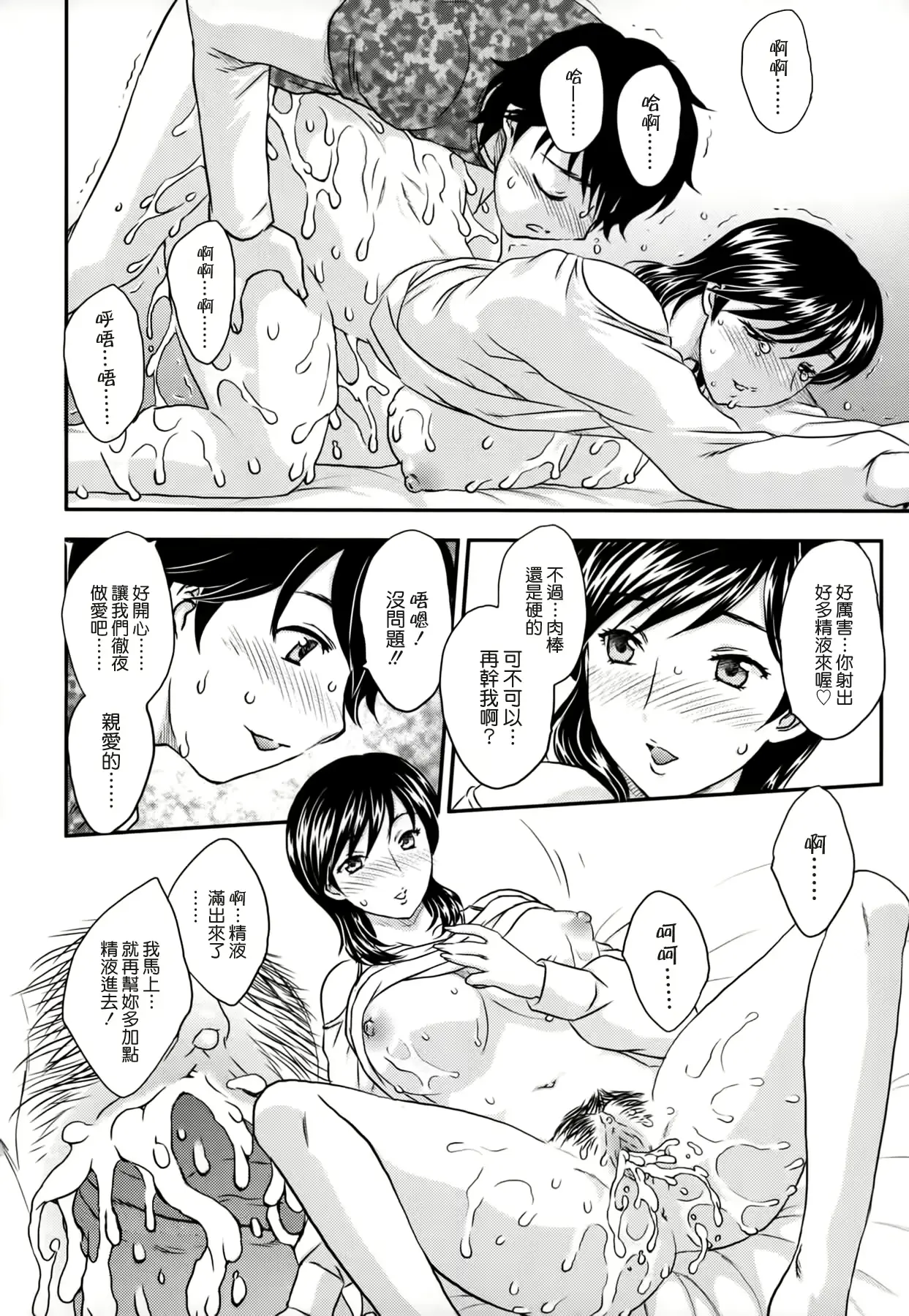 웹툰 이미지 195