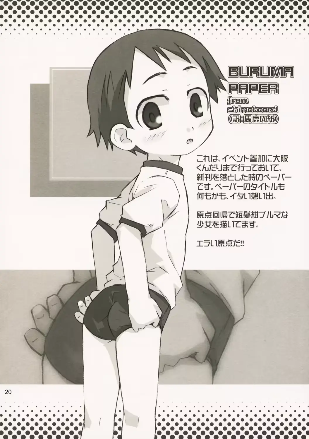 웹툰 이미지 18
