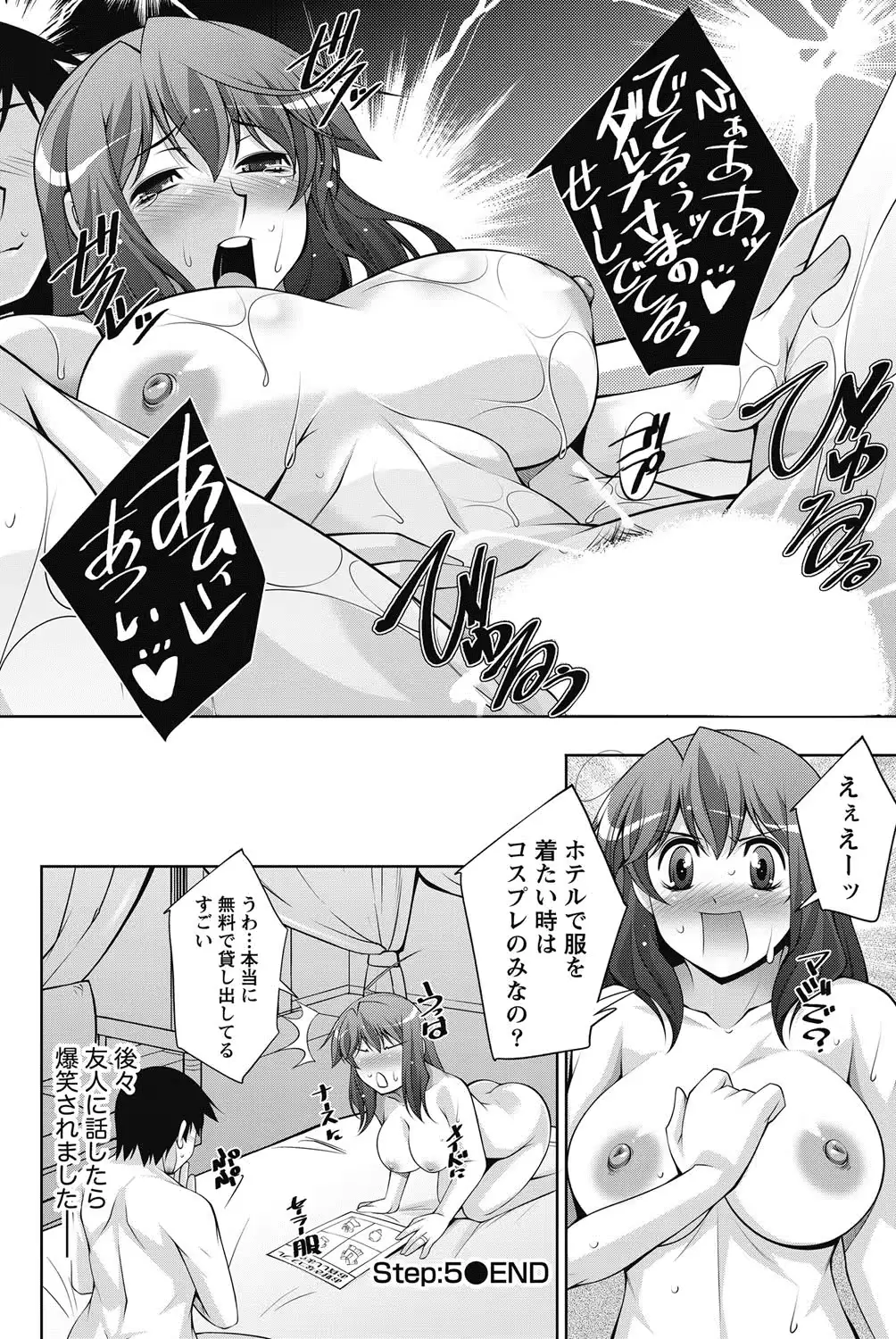 웹툰 이미지 40