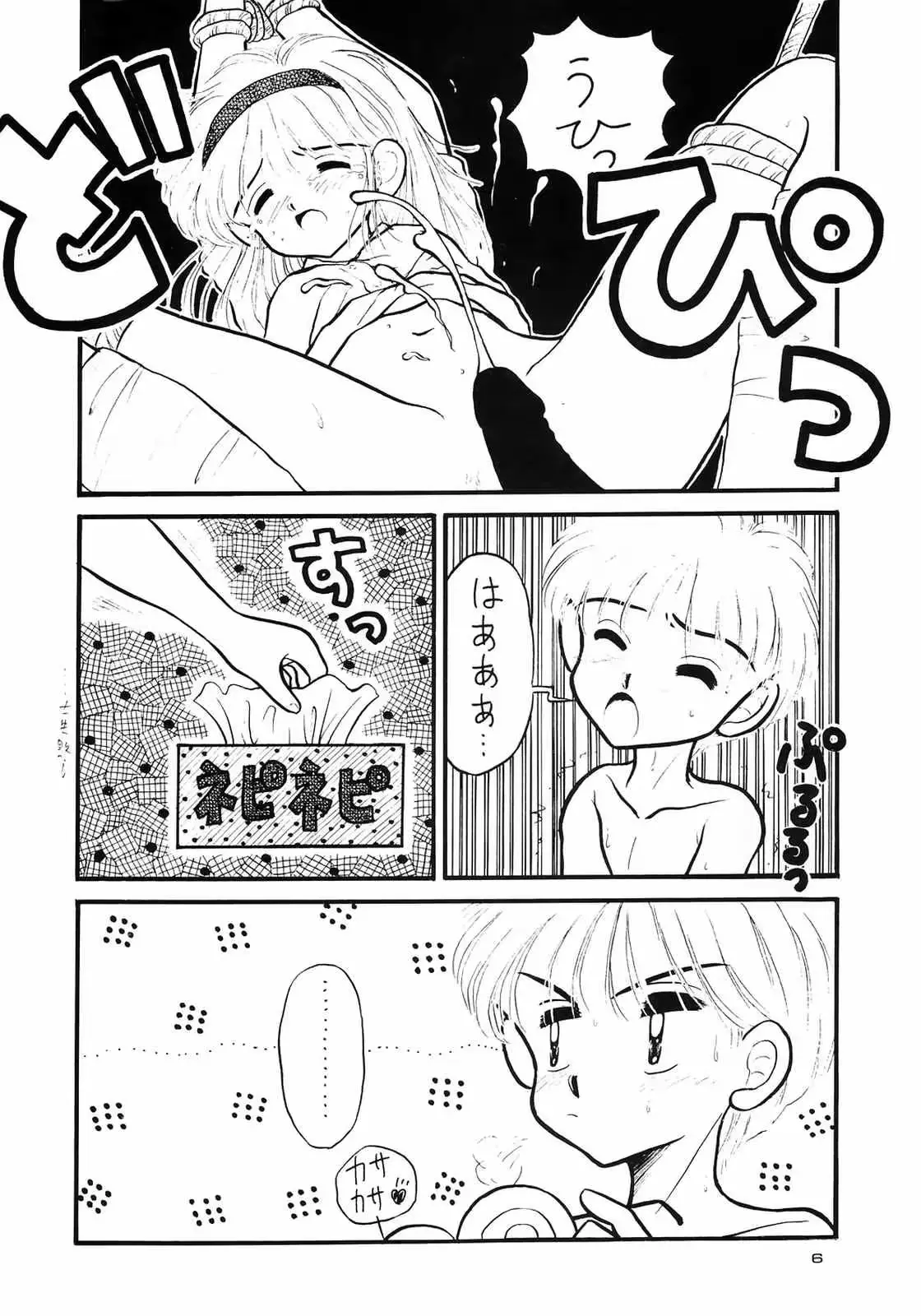 웹툰 이미지 5