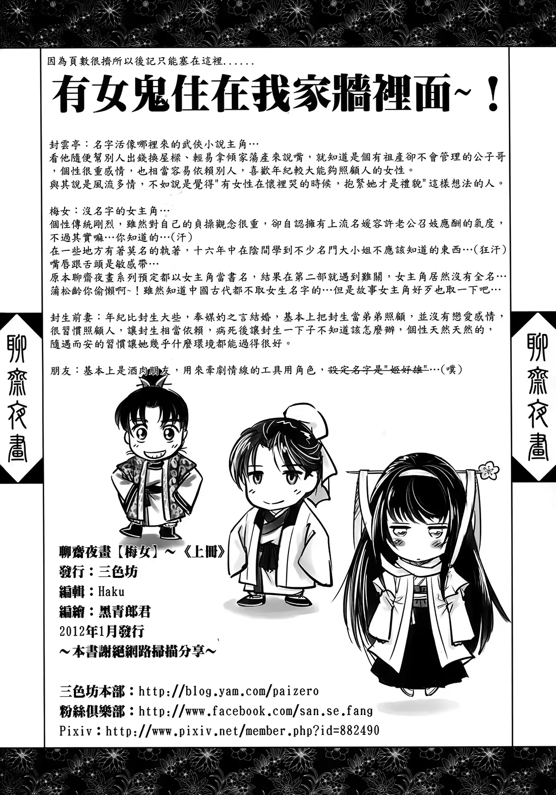 웹툰 이미지 34