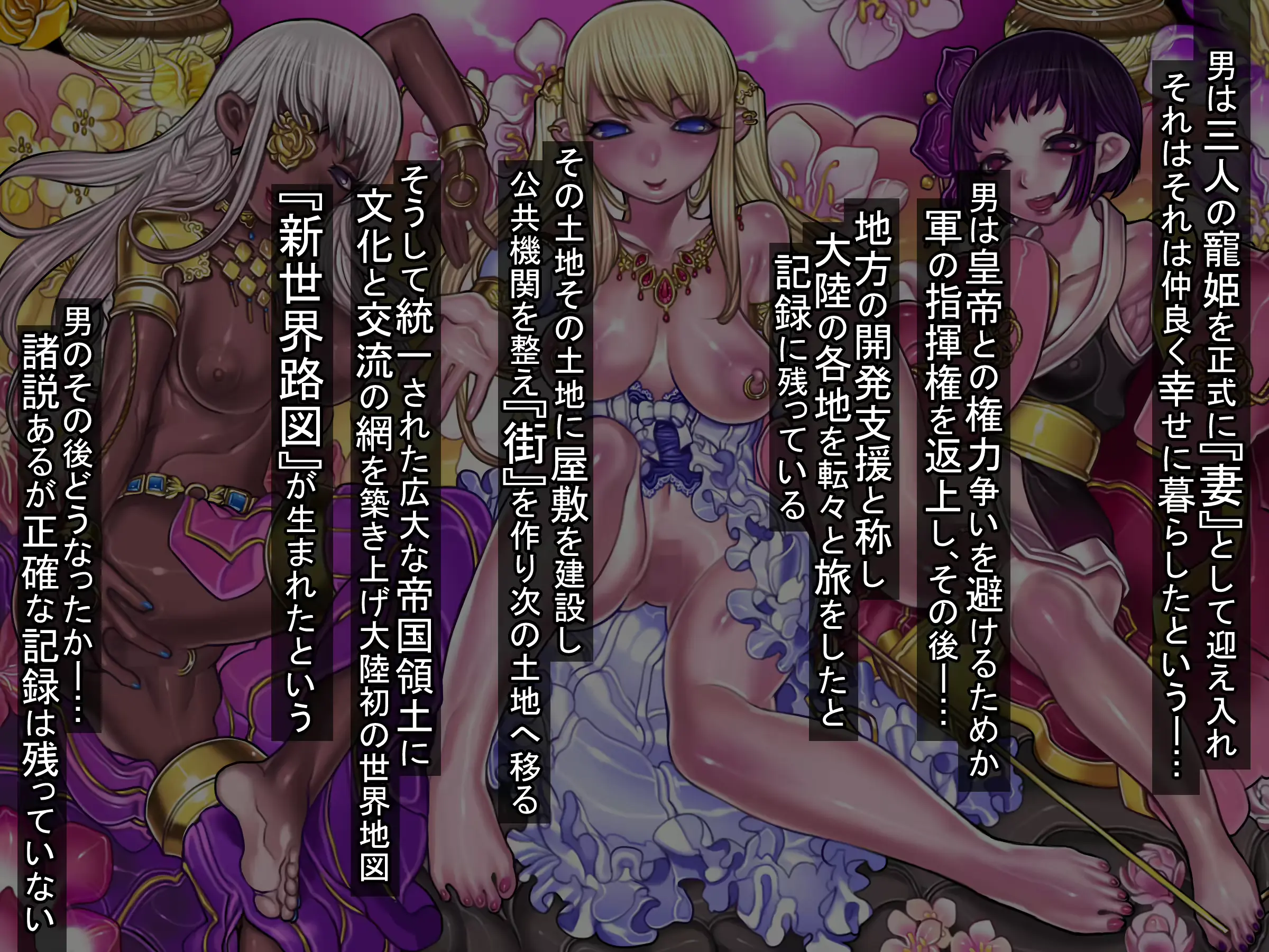 웹툰 이미지 256