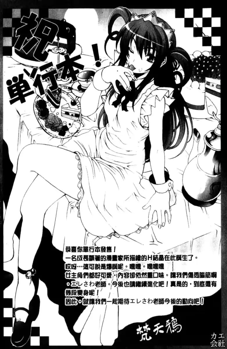 웹툰 이미지 179