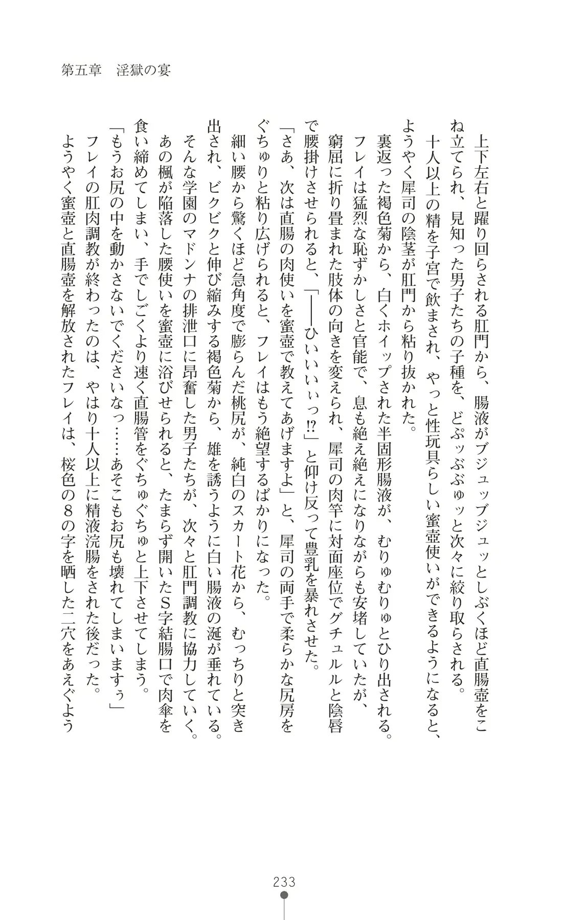 웹툰 이미지 247