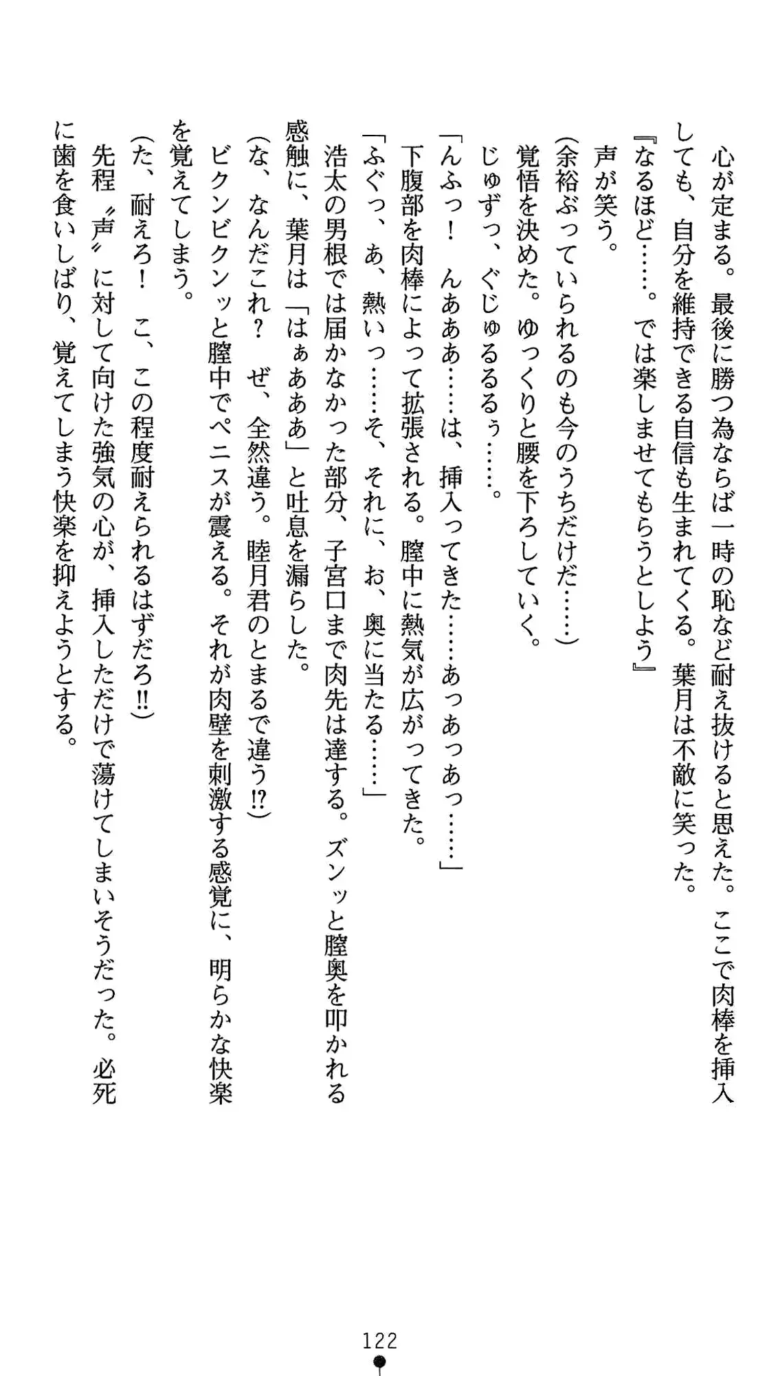 웹툰 이미지 135