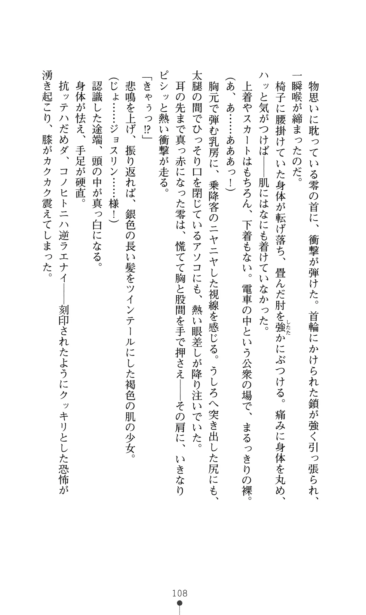 웹툰 이미지 126