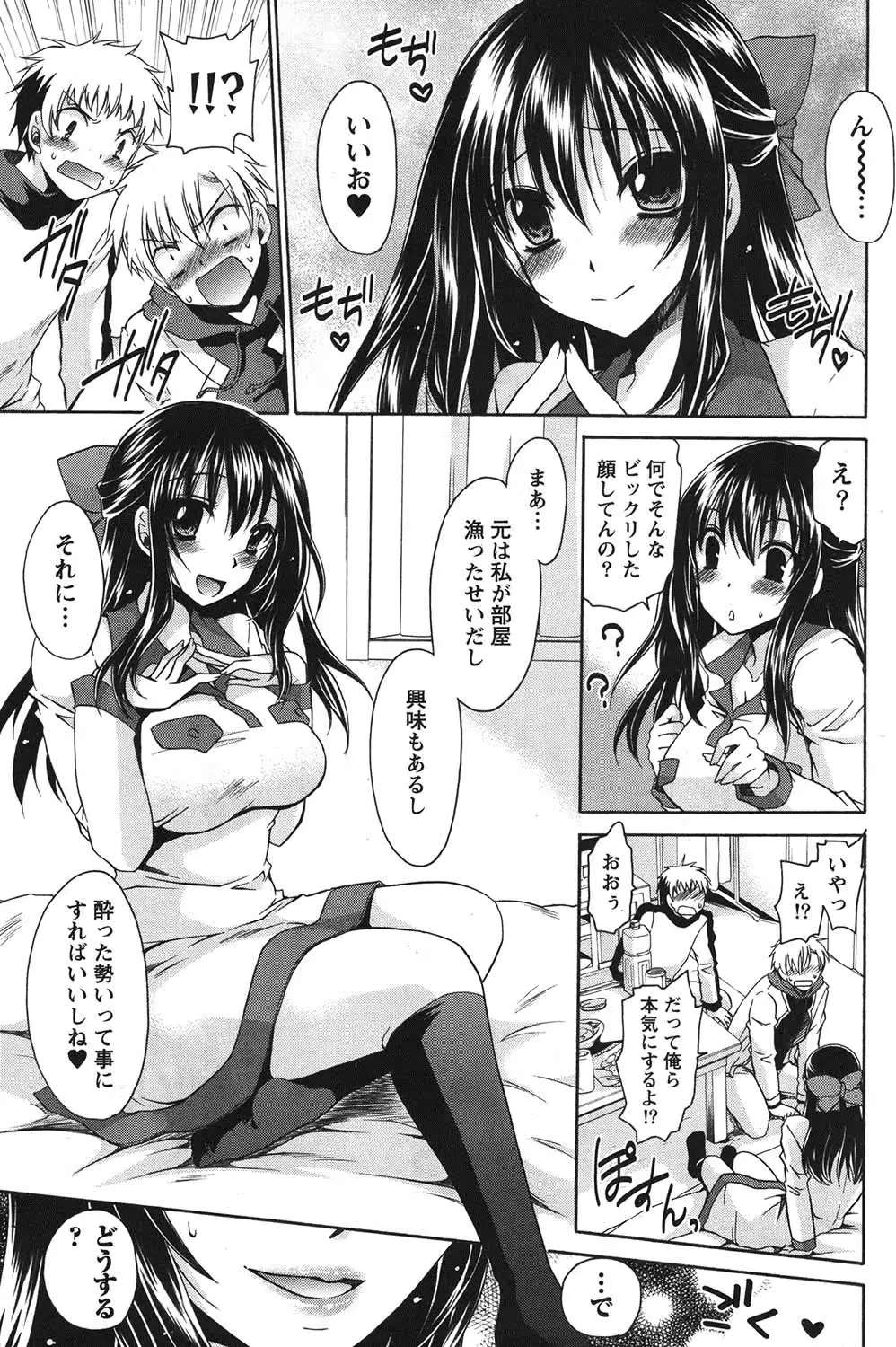 웹툰 이미지 93