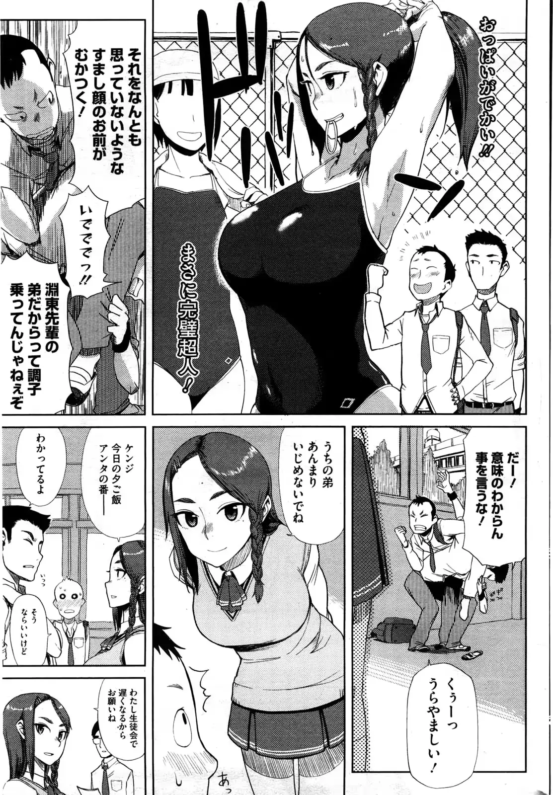 웹툰 이미지 210