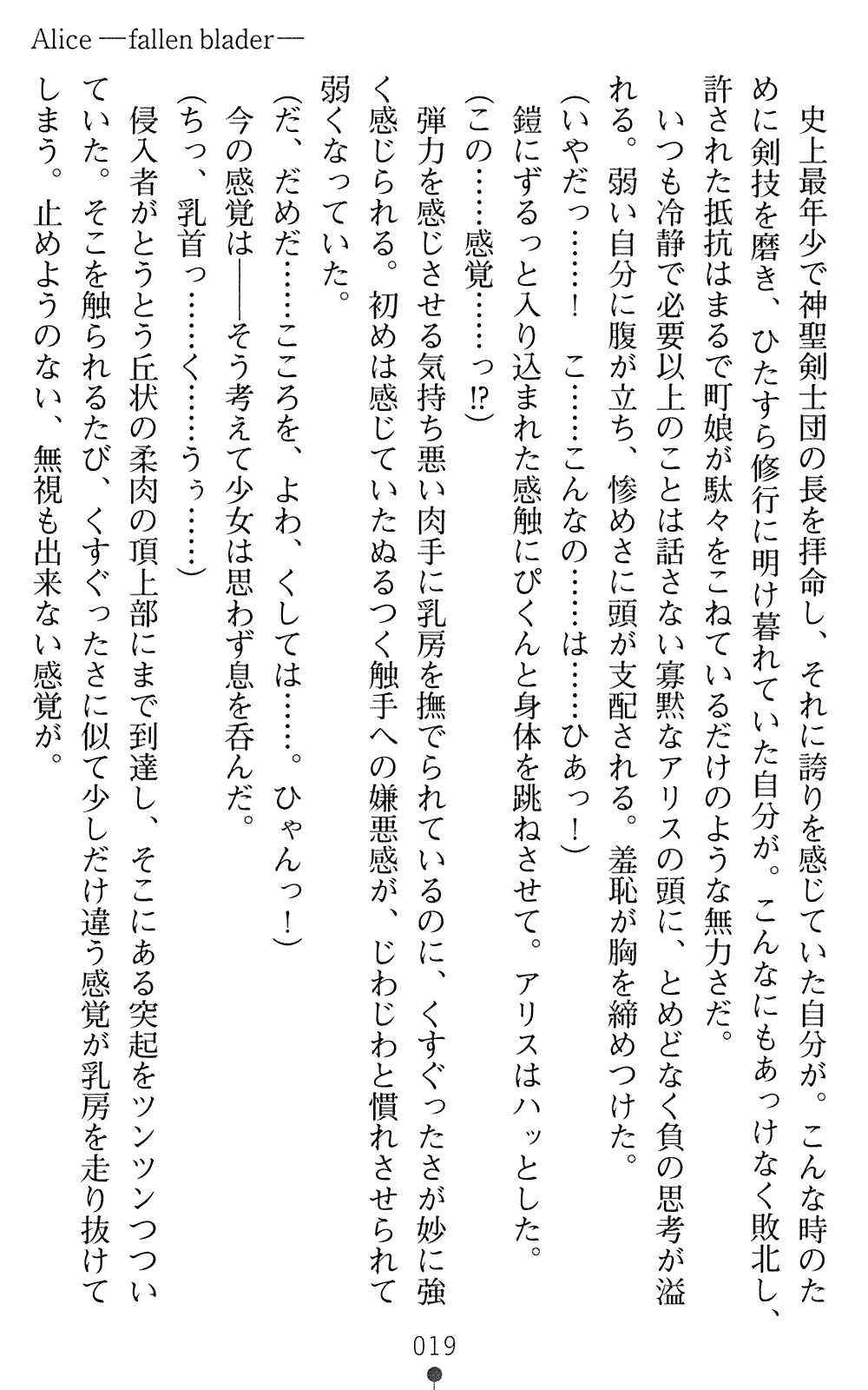 웹툰 이미지 20