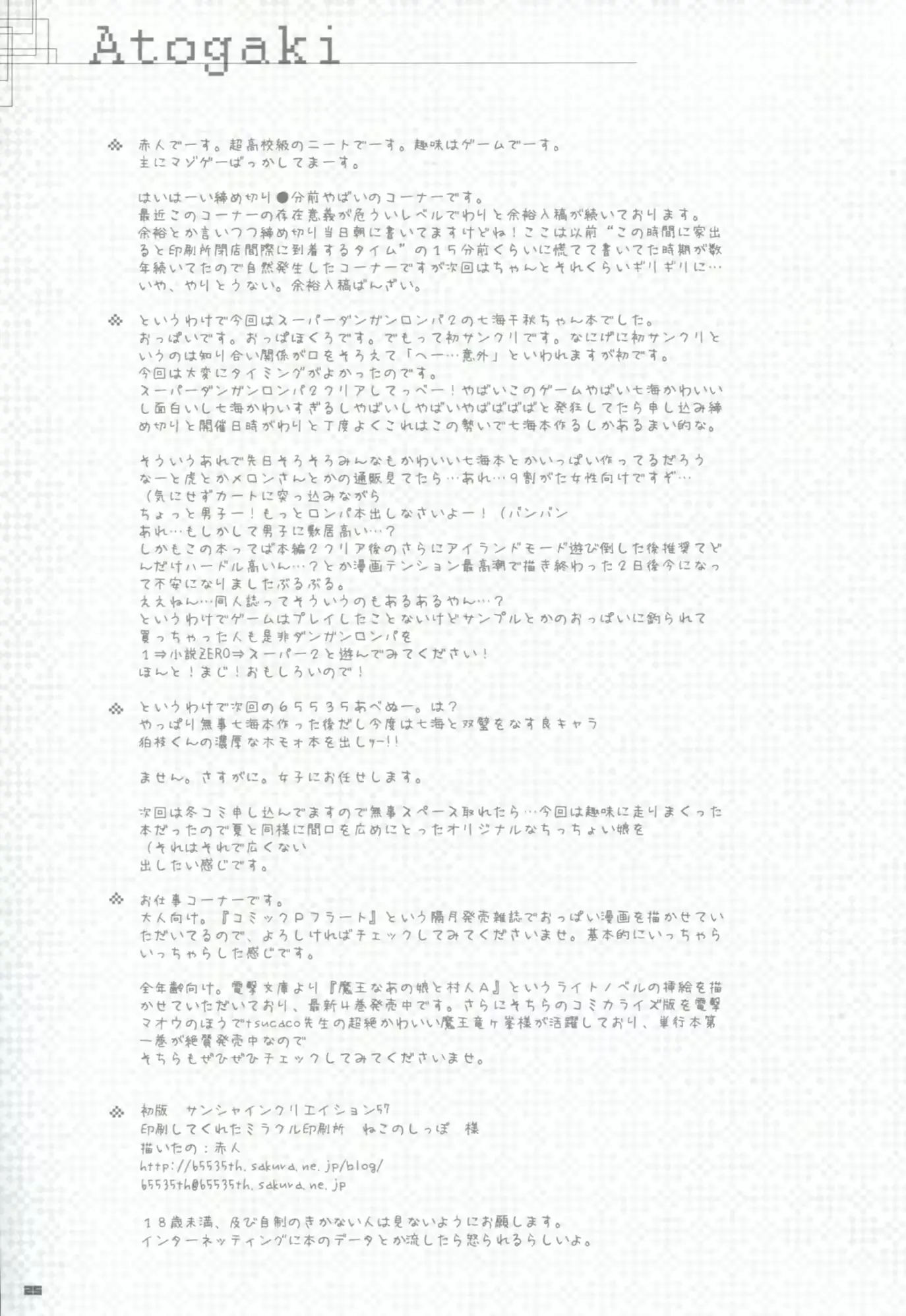 웹툰 이미지 23