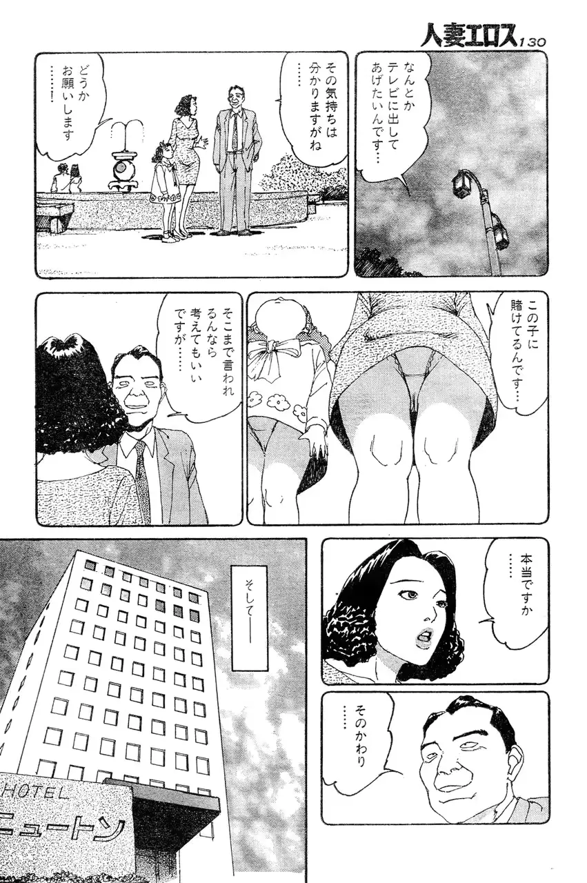 웹툰 이미지 126
