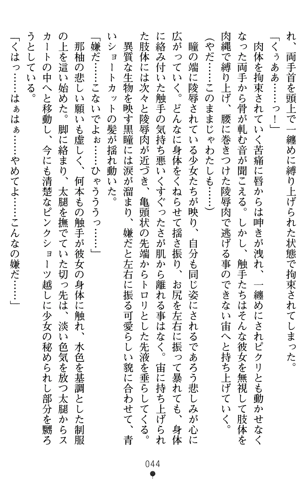 웹툰 이미지 58