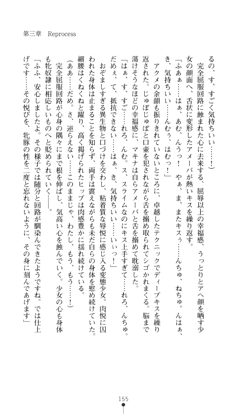웹툰 이미지 156