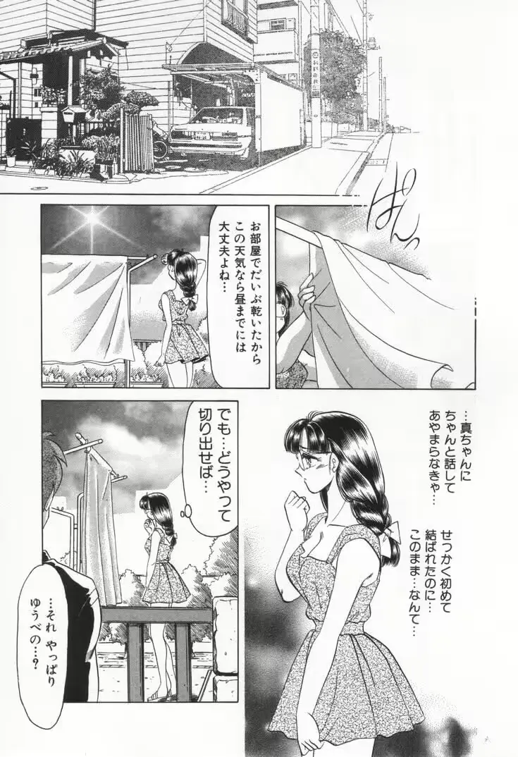 웹툰 이미지 30