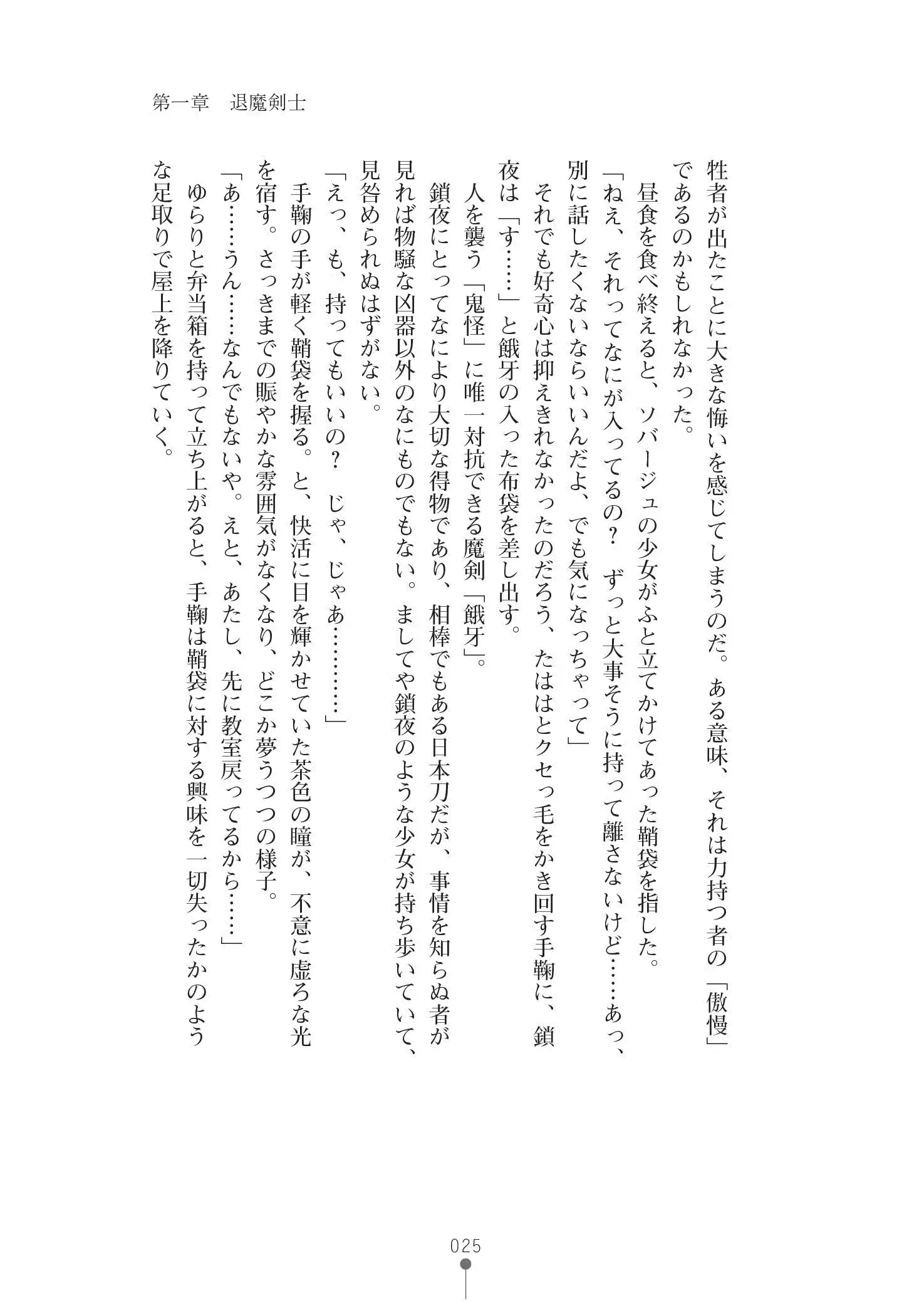 웹툰 이미지 38