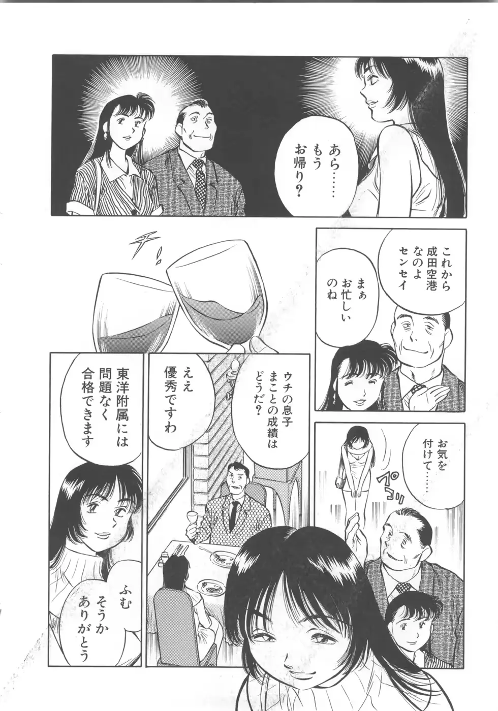 웹툰 이미지 157