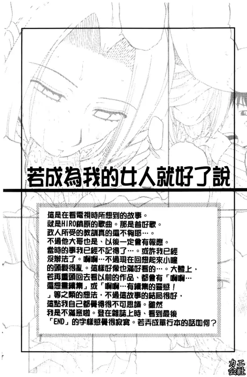 웹툰 이미지 46