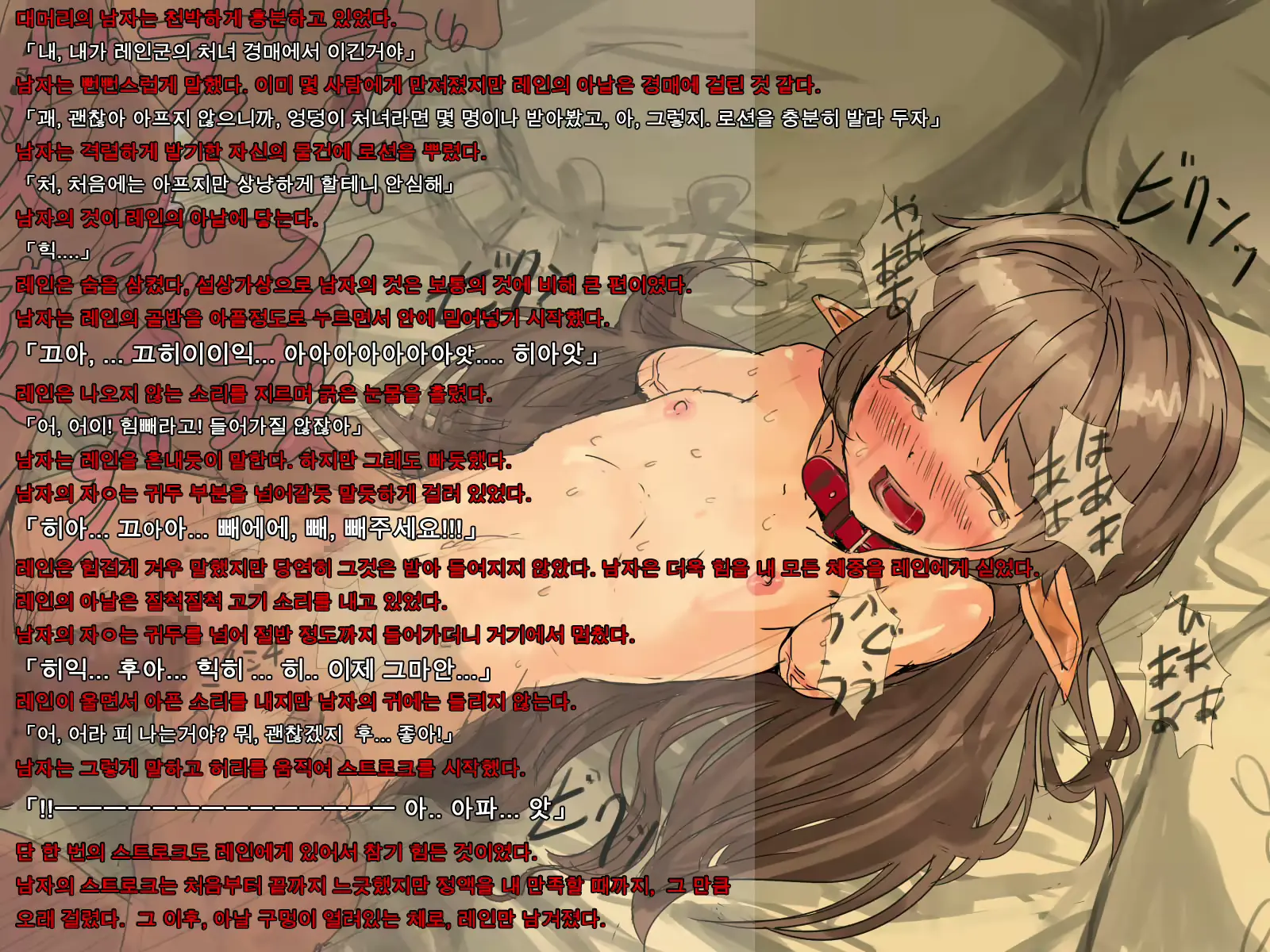 웹툰 이미지 7