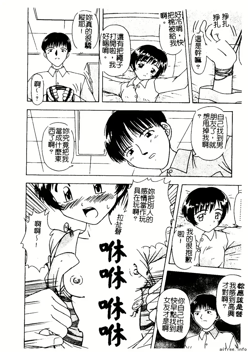 웹툰 이미지 169