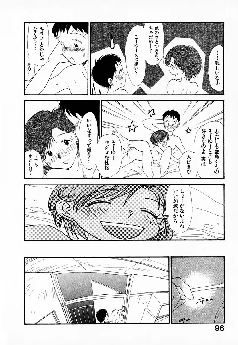 웹툰 이미지 99