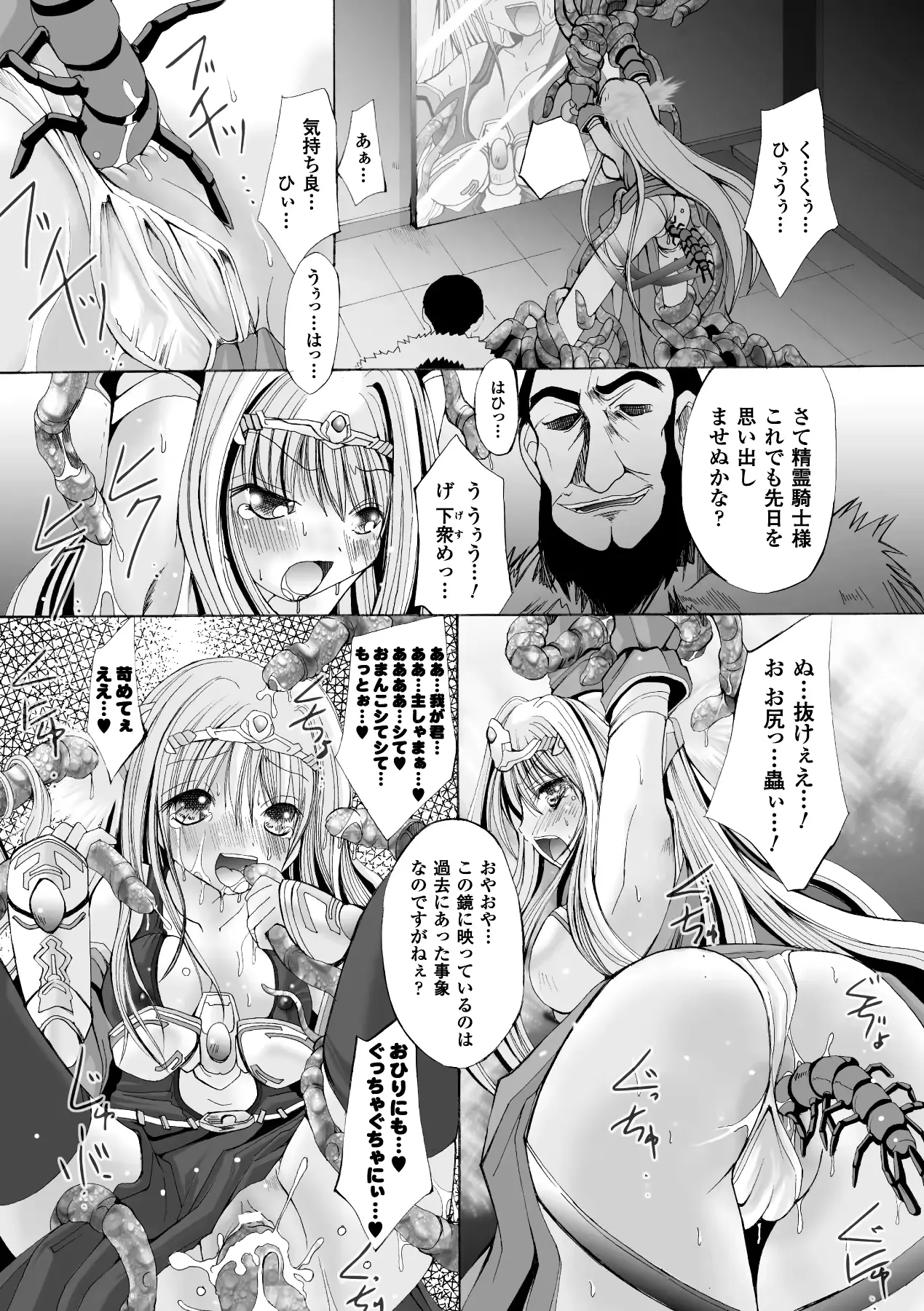 웹툰 이미지 148