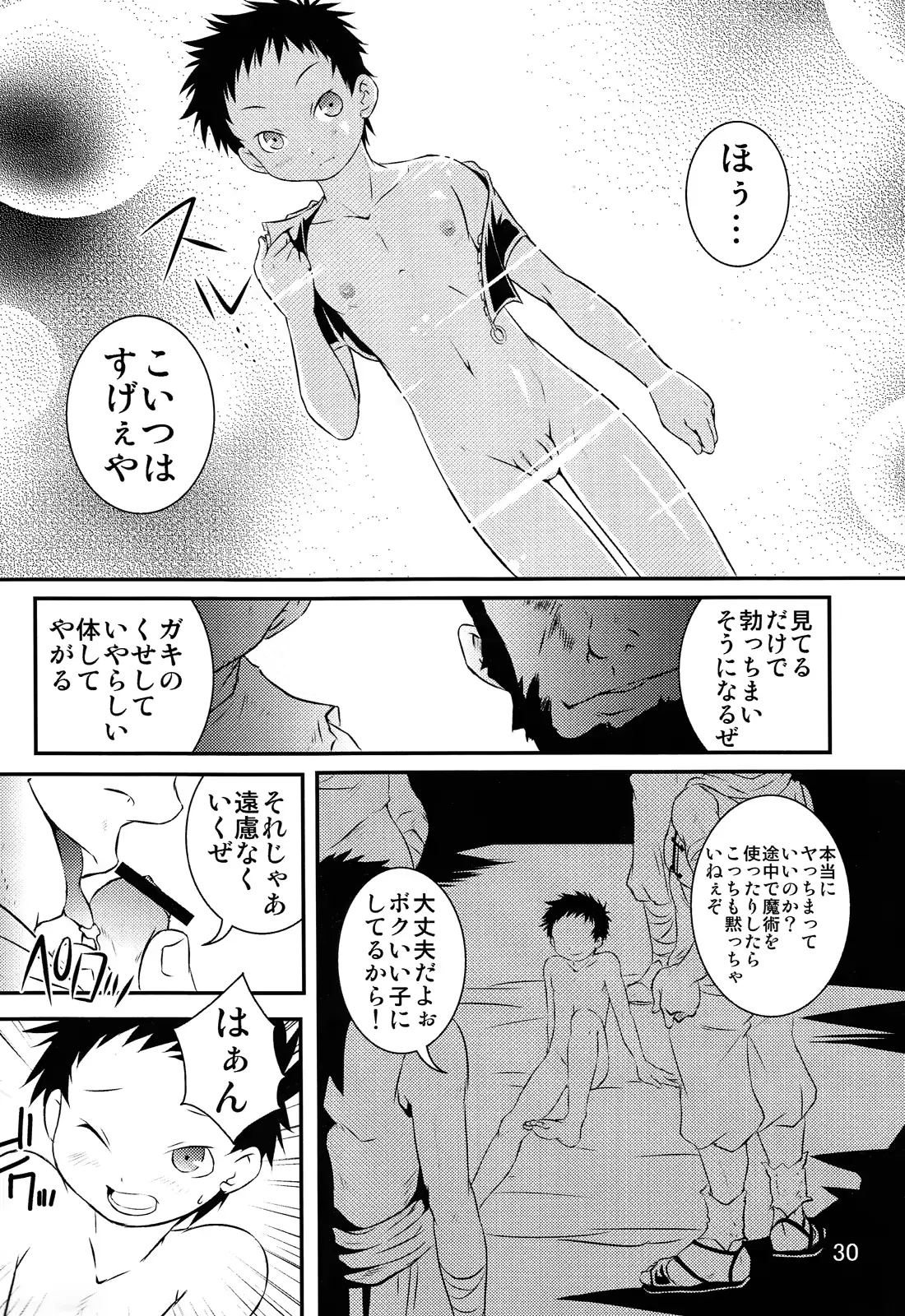웹툰 이미지 29