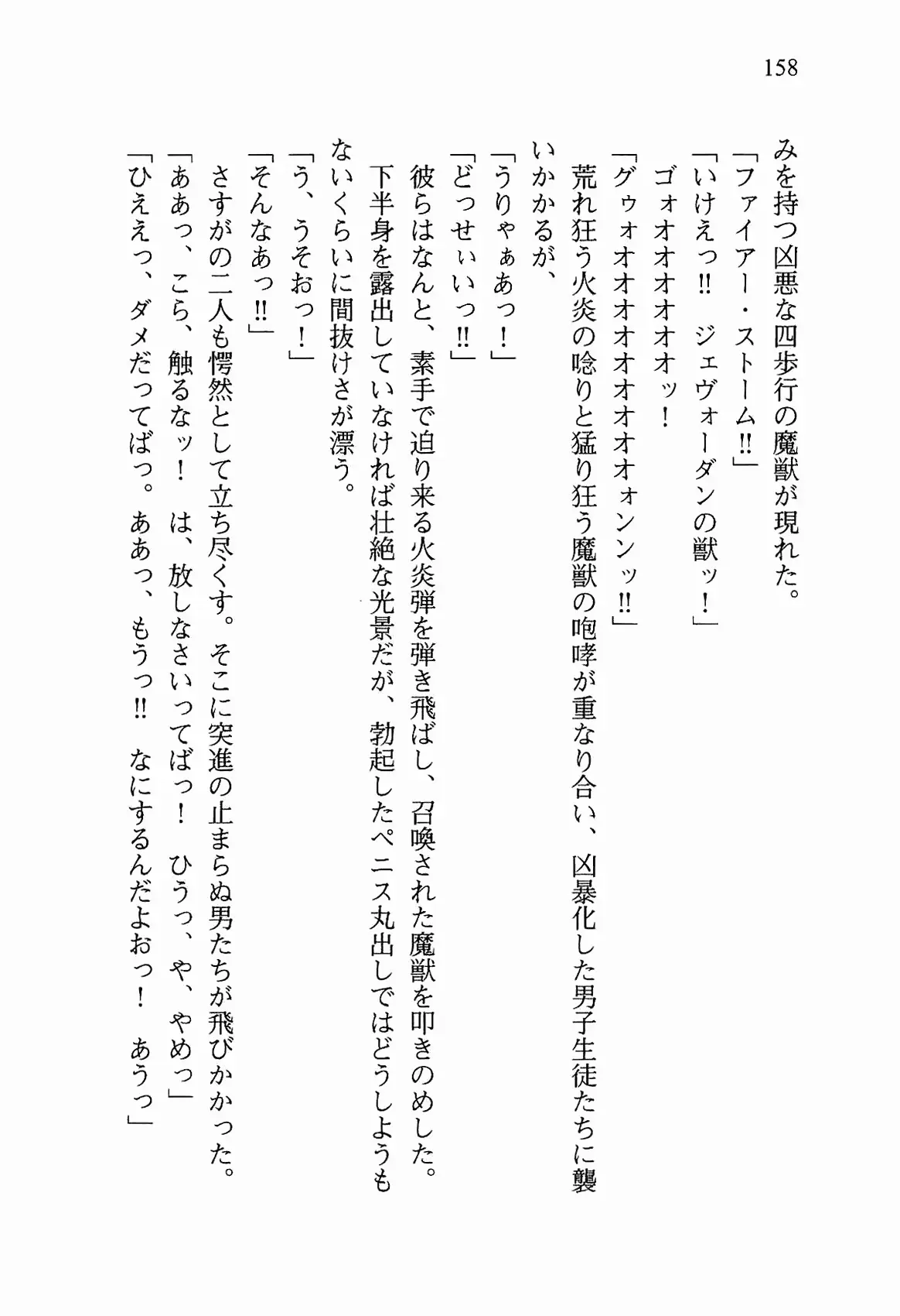 웹툰 이미지 170