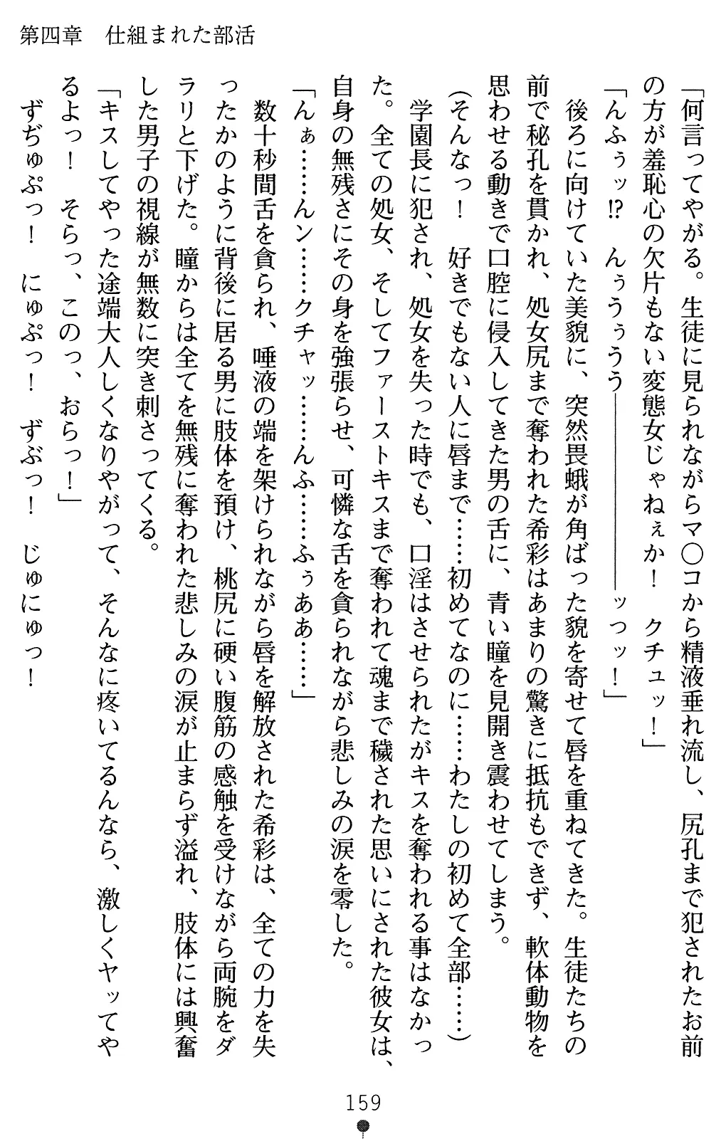 웹툰 이미지 173