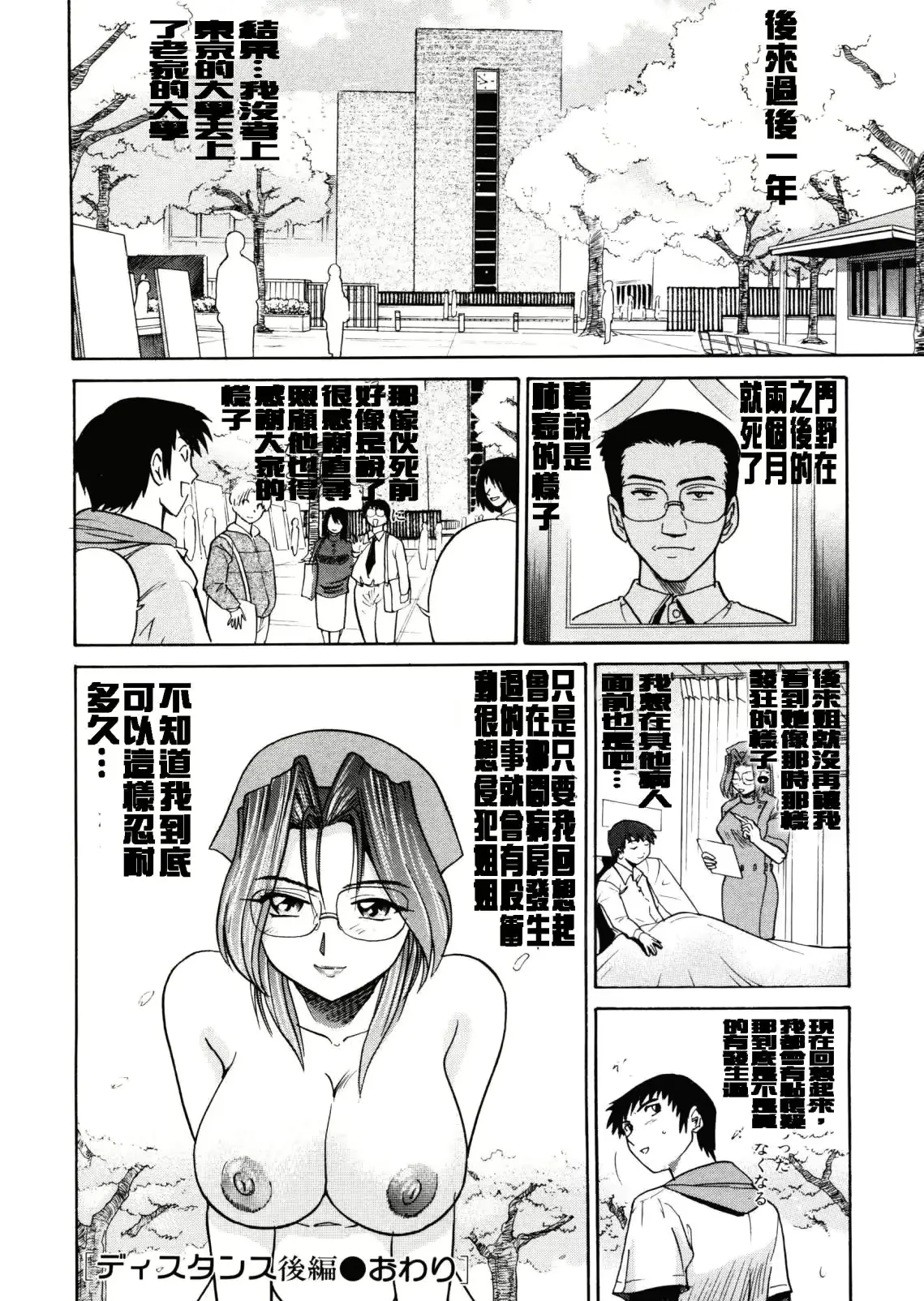 웹툰 이미지 161