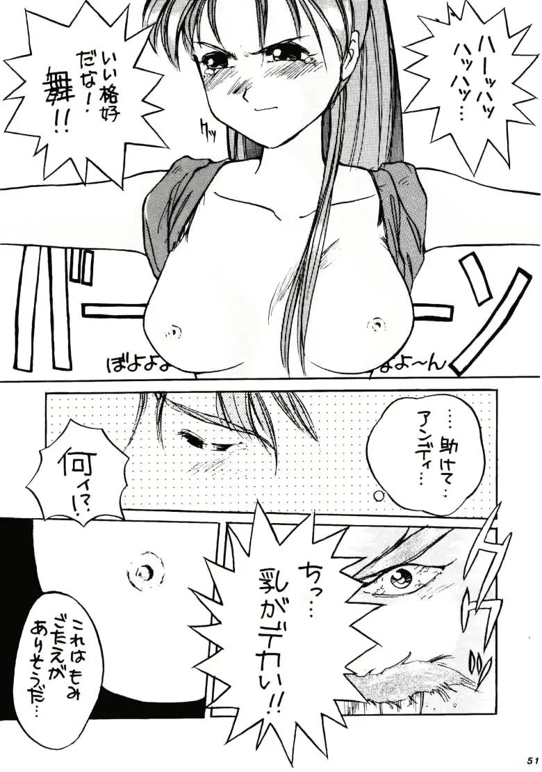 웹툰 이미지 49
