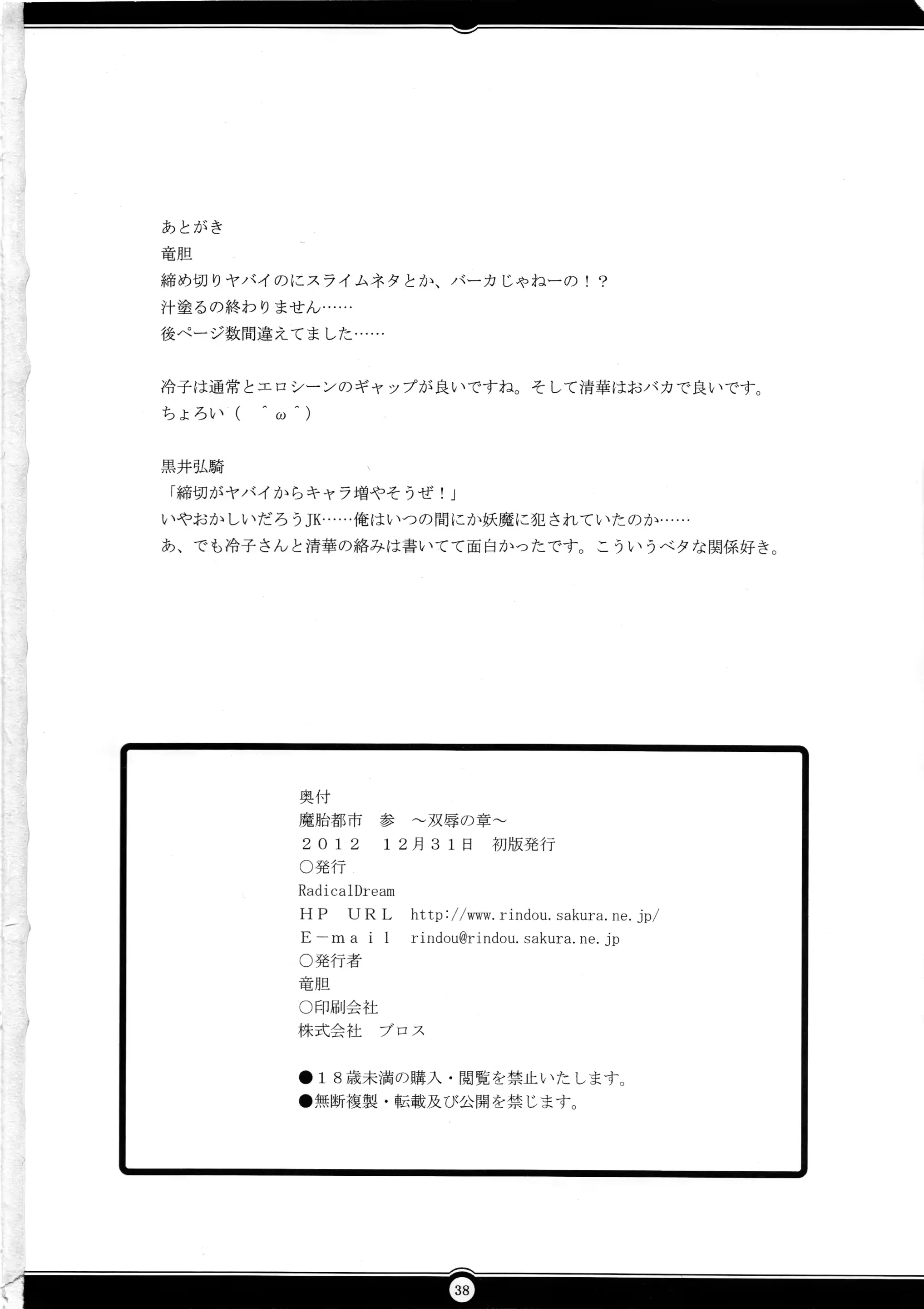웹툰 이미지 35