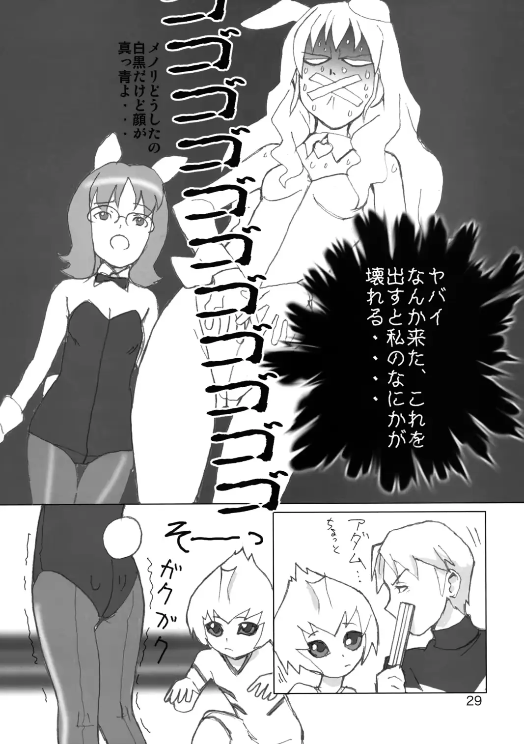 웹툰 이미지 27