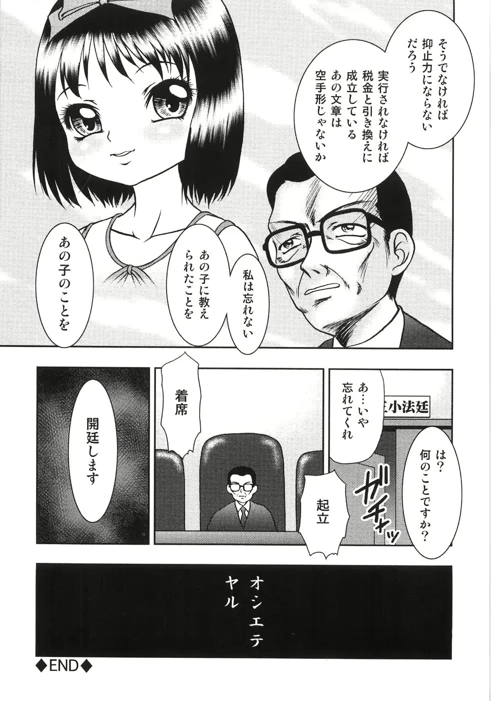 웹툰 이미지 110